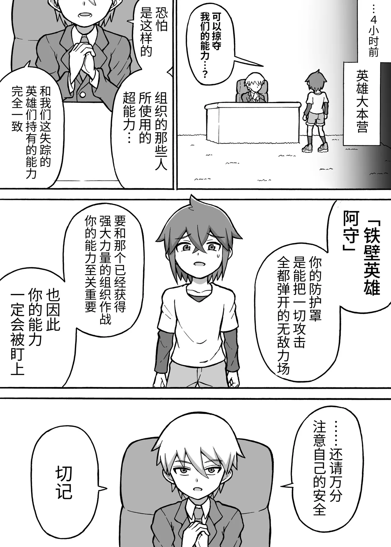 Preview page 5