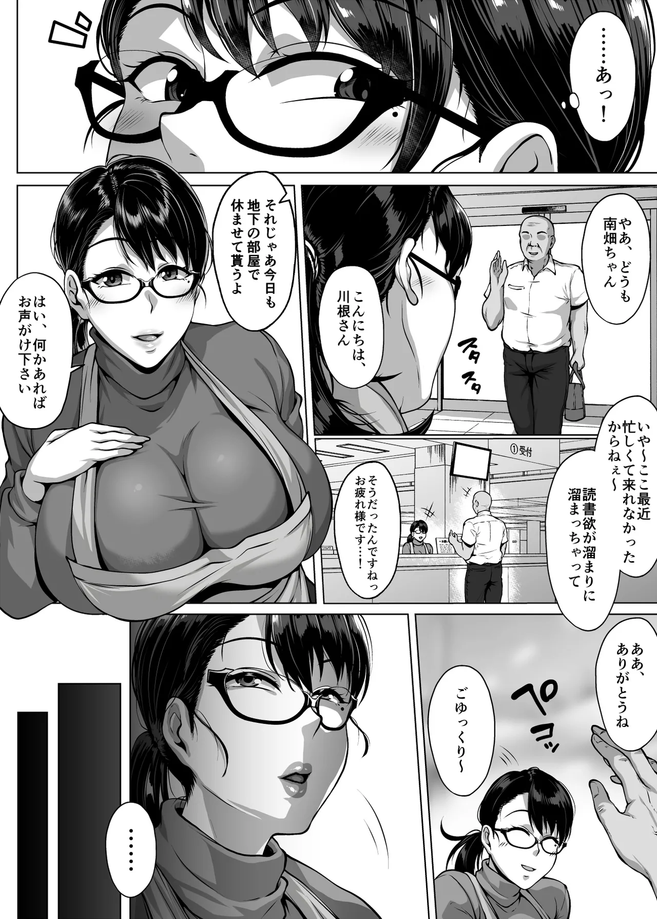 Preview page 6