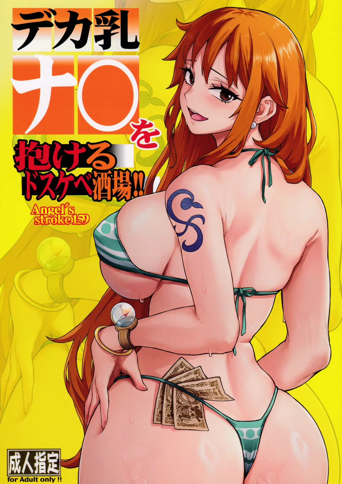 Preview page 1