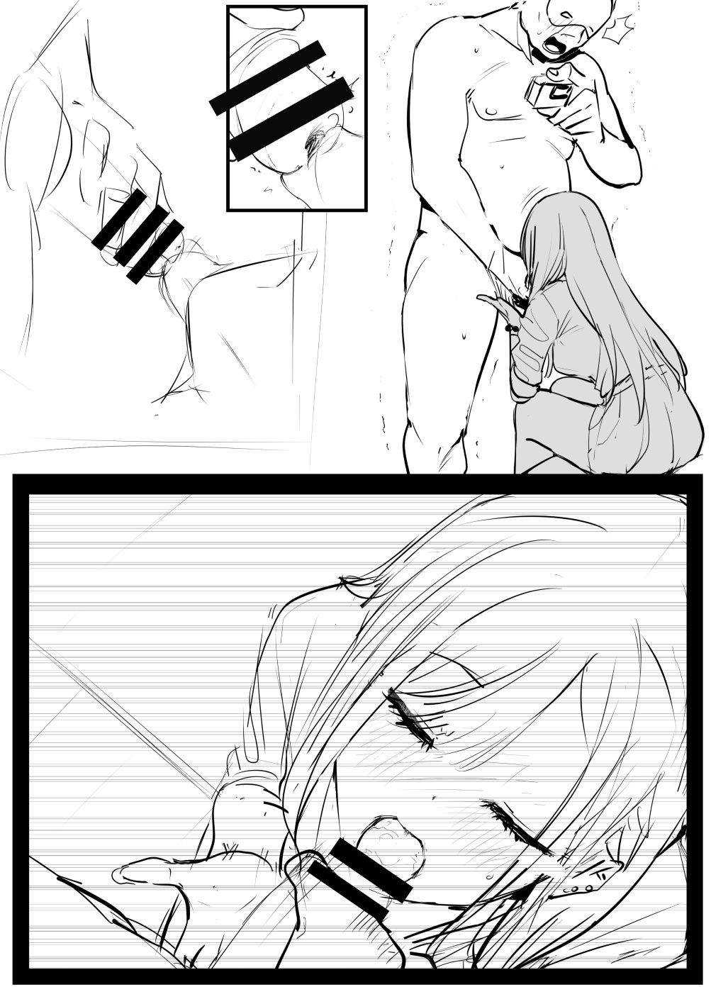 Kitagawa Marin - Page 17