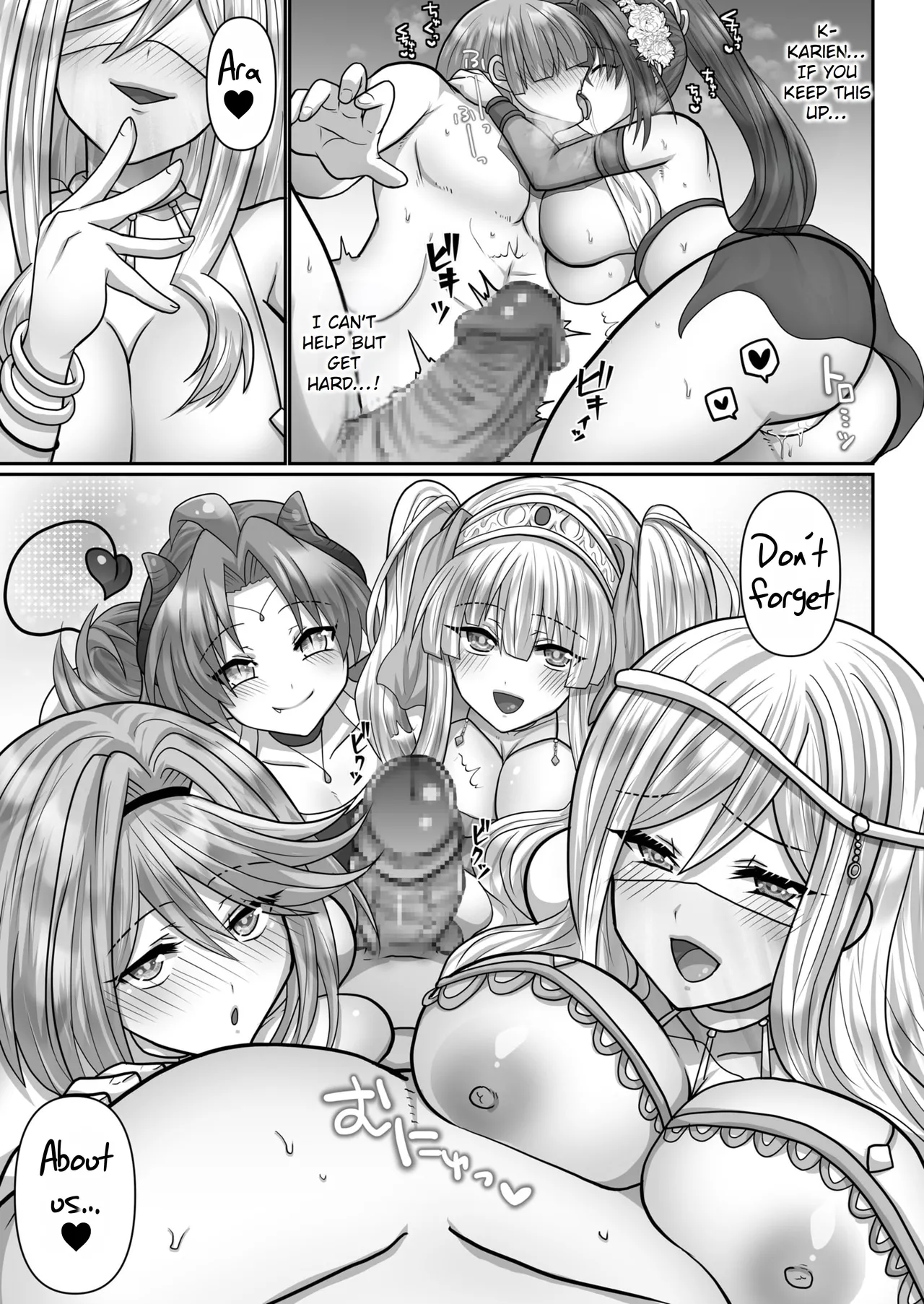 Tensei Neet no Isekai Harem Seikatsu Ch. 1-6 - Page 142