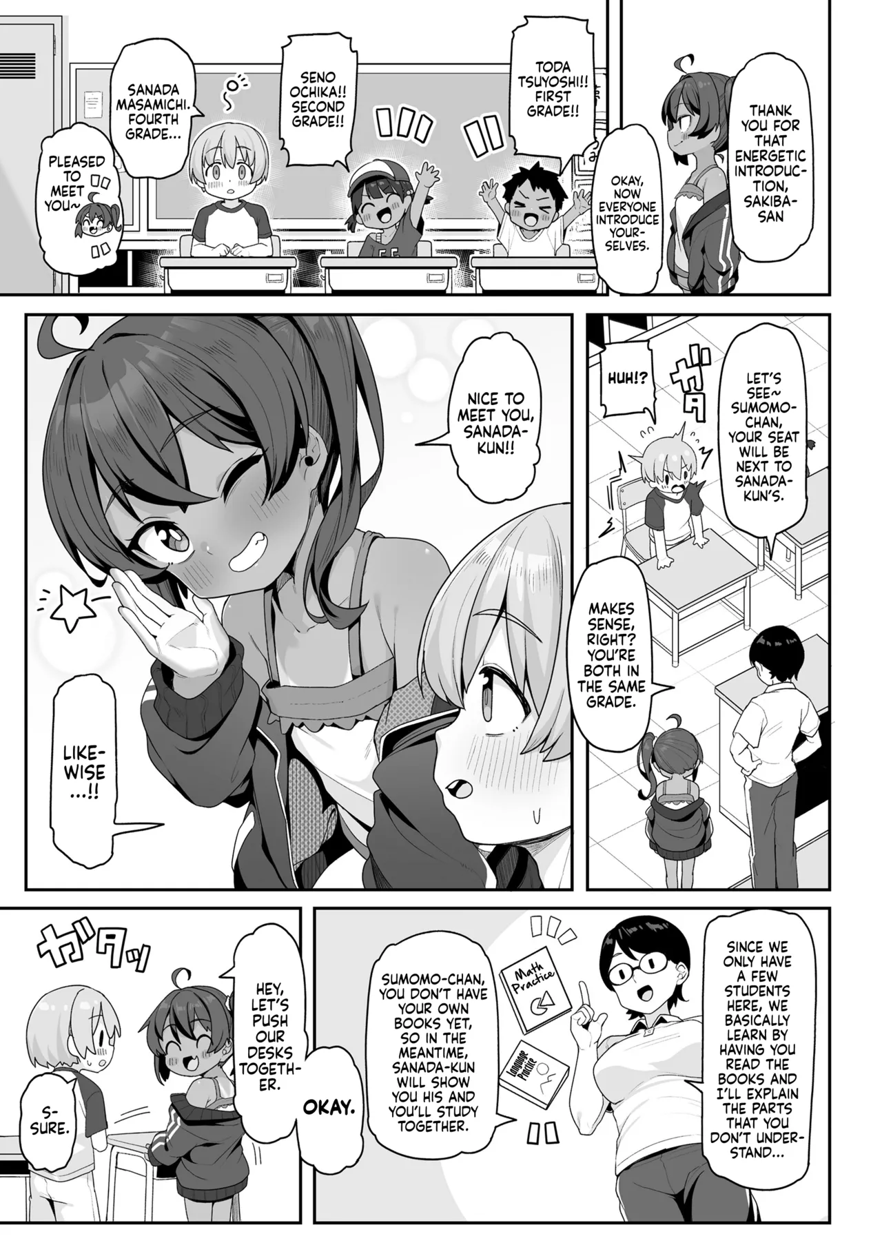 Page 3 of [Wakaru Tissue] Sumomo to Asobo★ | Come Play With Sumomo★ (COMIC LO 2025-12) [English] [Nishimaru] [Digital]