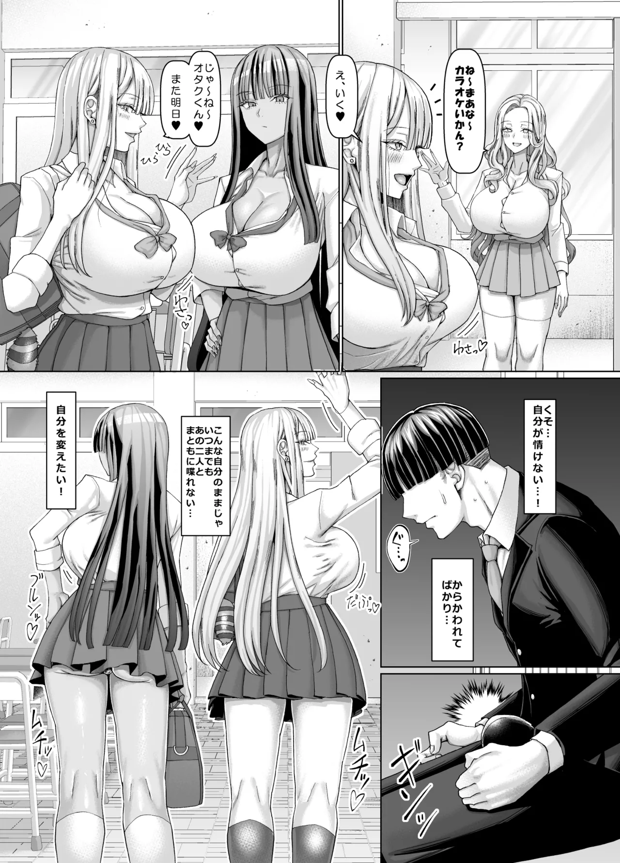 Preview page 8