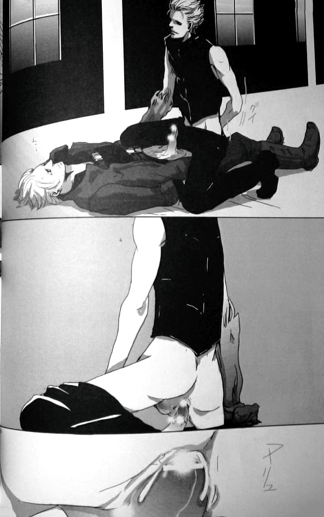 Fusion of Evil - Page 21