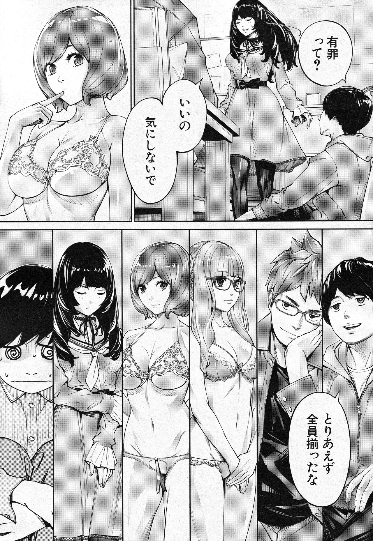 Preview page 3