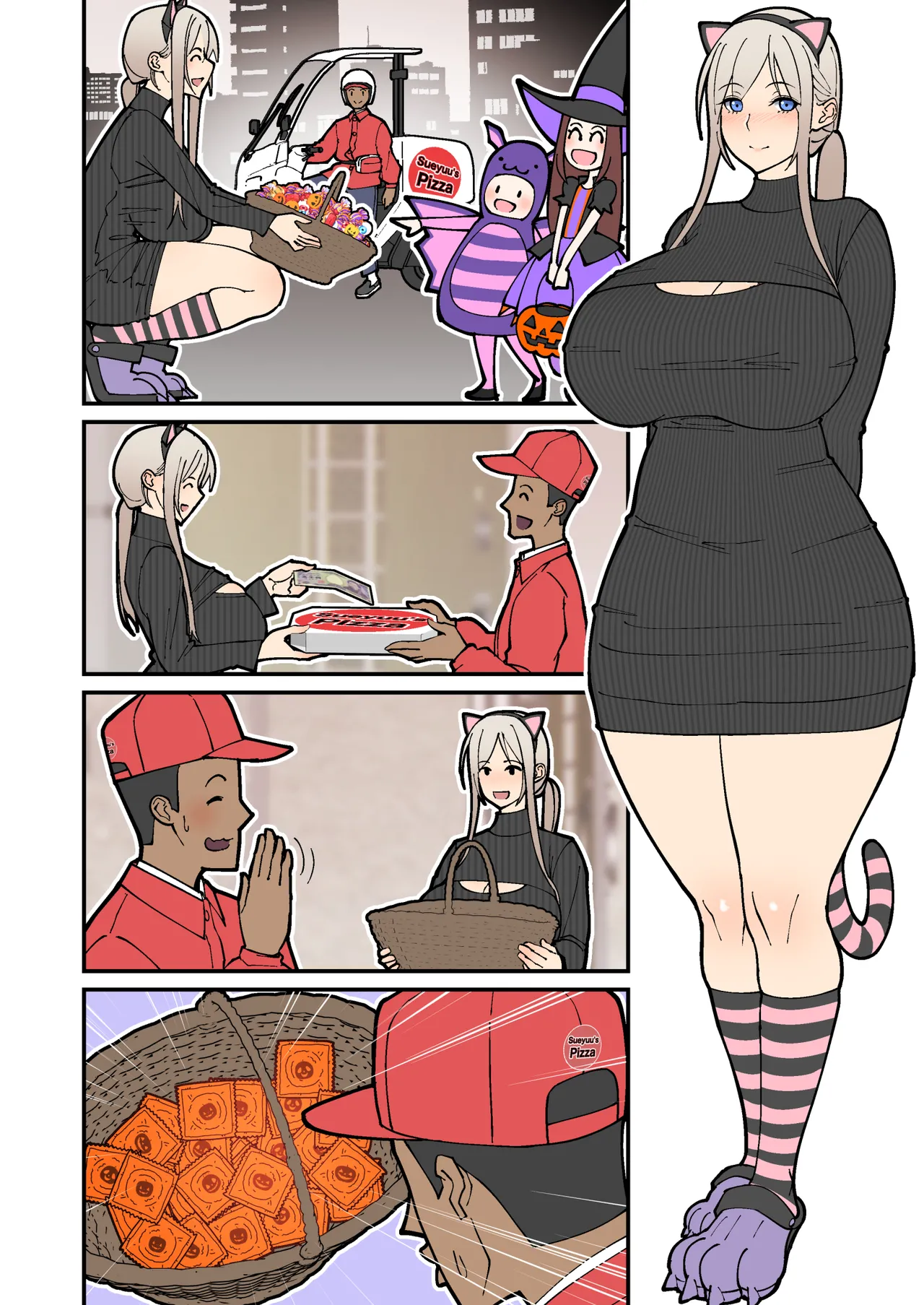 Silent Manga Shuu 3 - Page 25