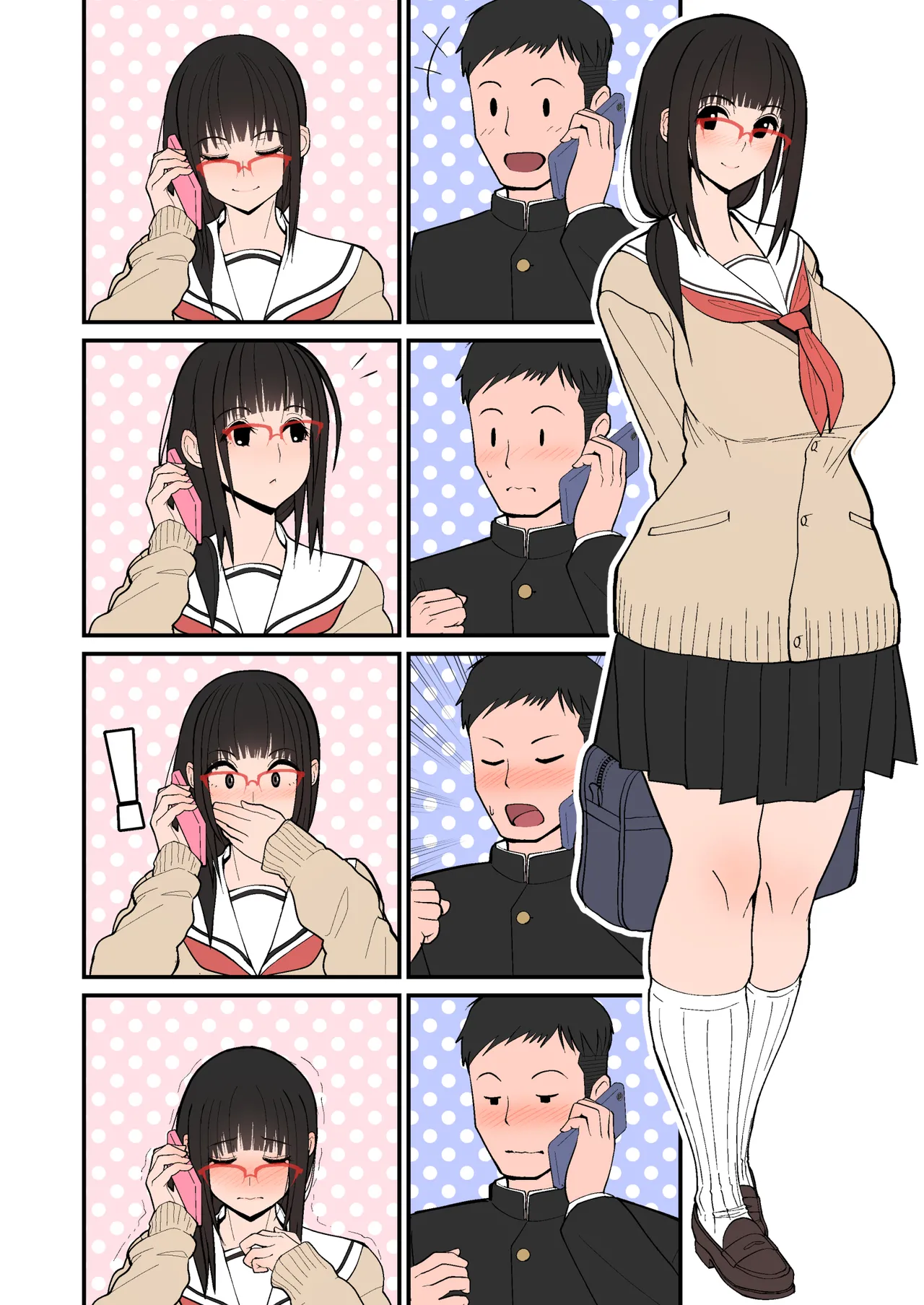 Silent Manga Shuu 3 - Page 35
