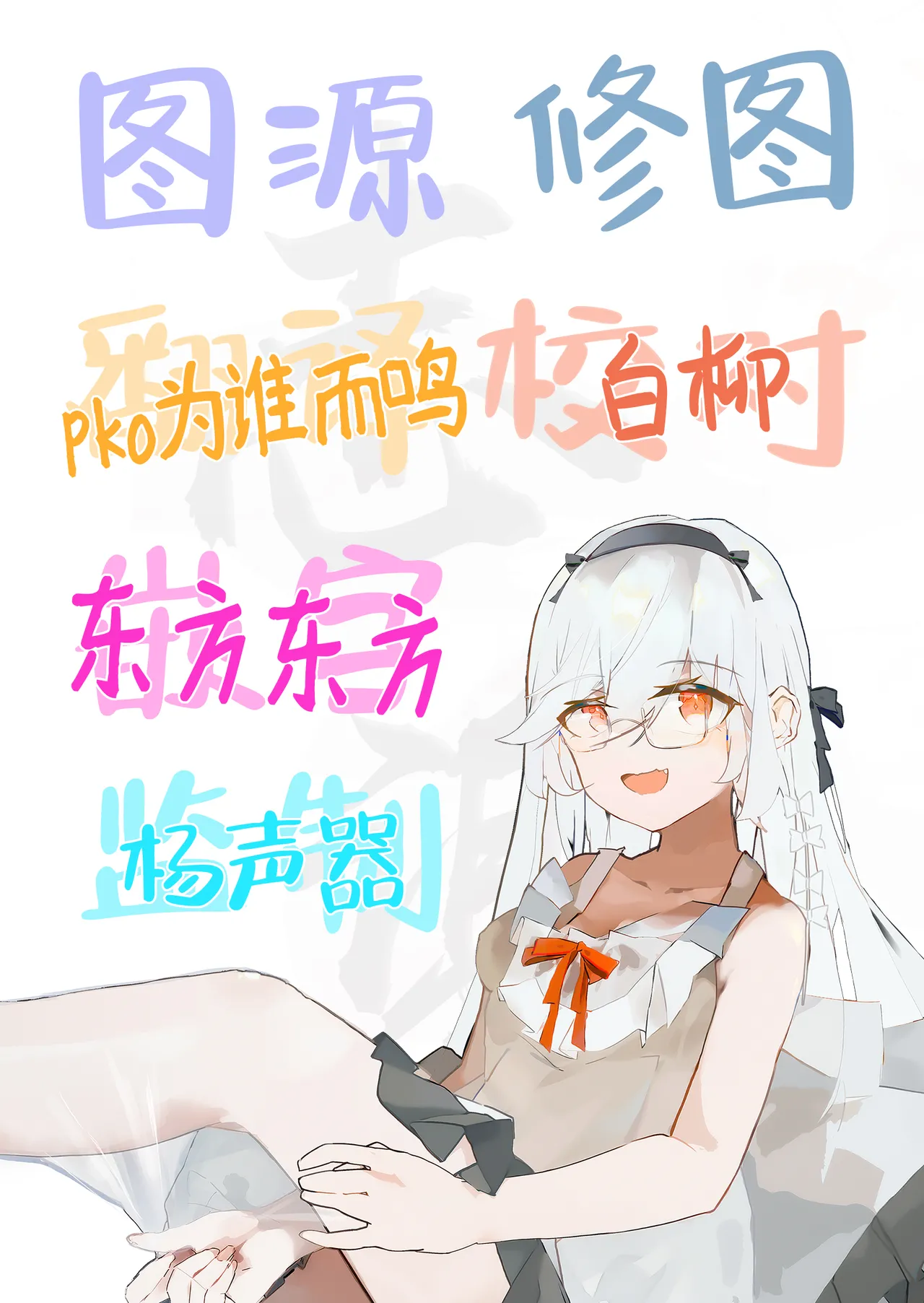 Page 34 of [Ebimashi (Ebina Ebi)] Nyotaika suru to 1000-bai Tsuyoku Naru Skill o Te ni Ireta! vol.1 - I got a skill that makes me 1000 times stronger when I transsexual! | 只要女体化就能变强1000倍的技能到手了！用性转换技能大赢特赢大赚特赚！[Chinese] [白杨汉化组] [Digital]