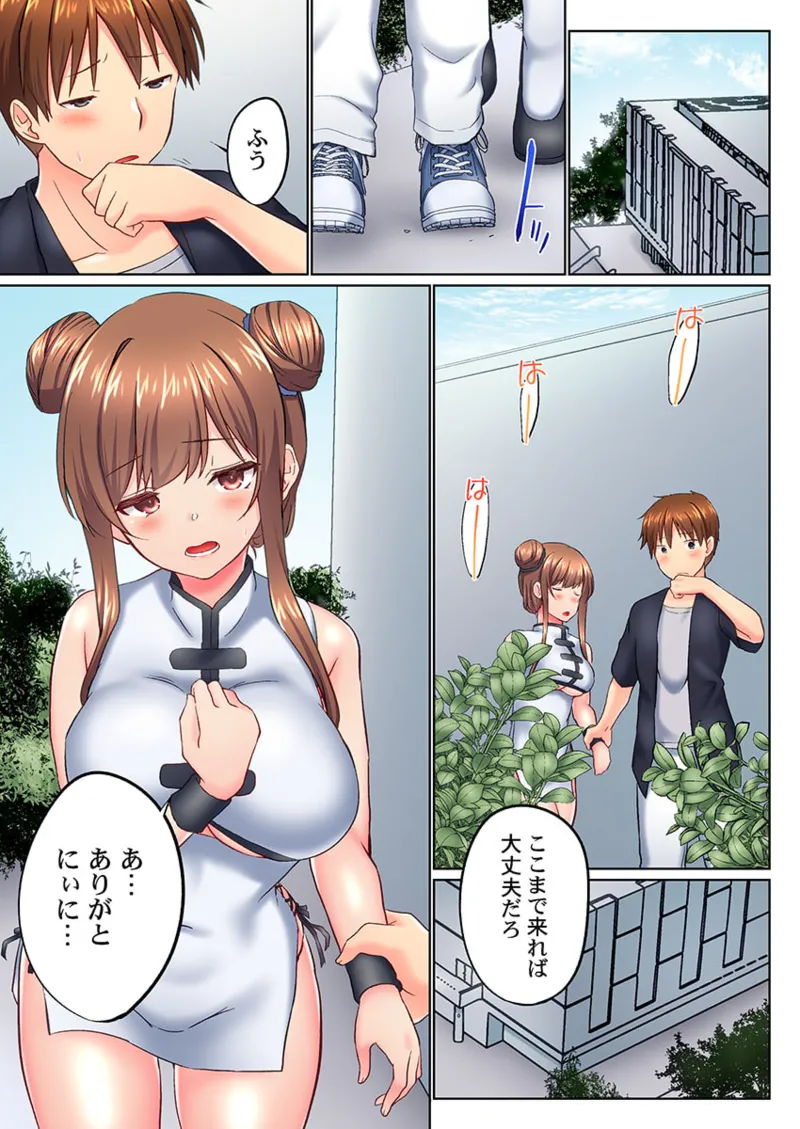 Page 11 of [Kaiduka] Jitsu wa Ima Haittemasu.... Ofuro de Onii-chan no Katai Are ga... 41-49