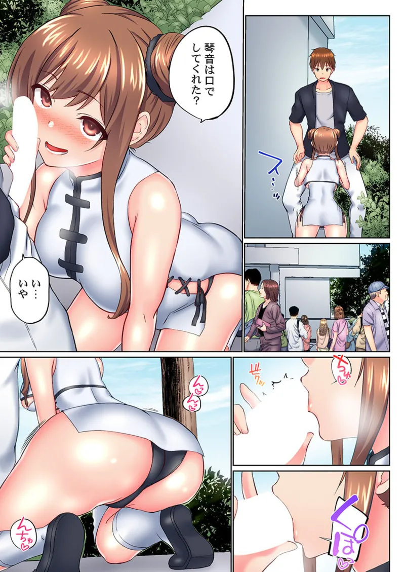 Page 17 of [Kaiduka] Jitsu wa Ima Haittemasu.... Ofuro de Onii-chan no Katai Are ga... 41-49