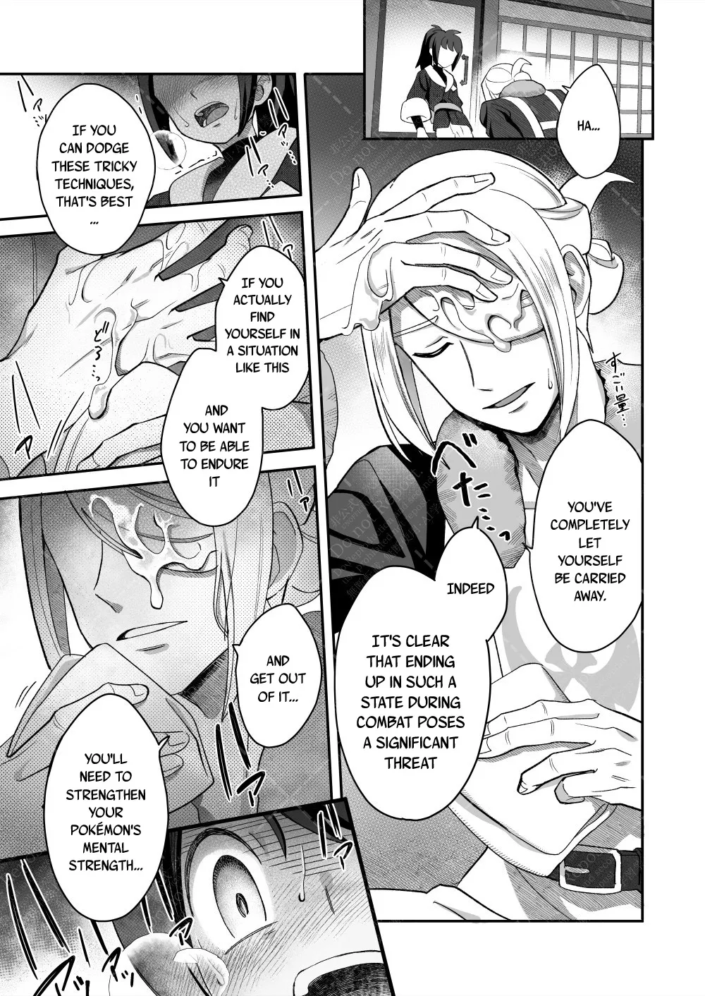 Investigate the Mysterious drug - Page 37