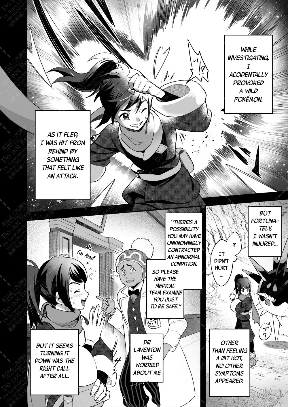 Investigate the Mysterious drug - Page 4