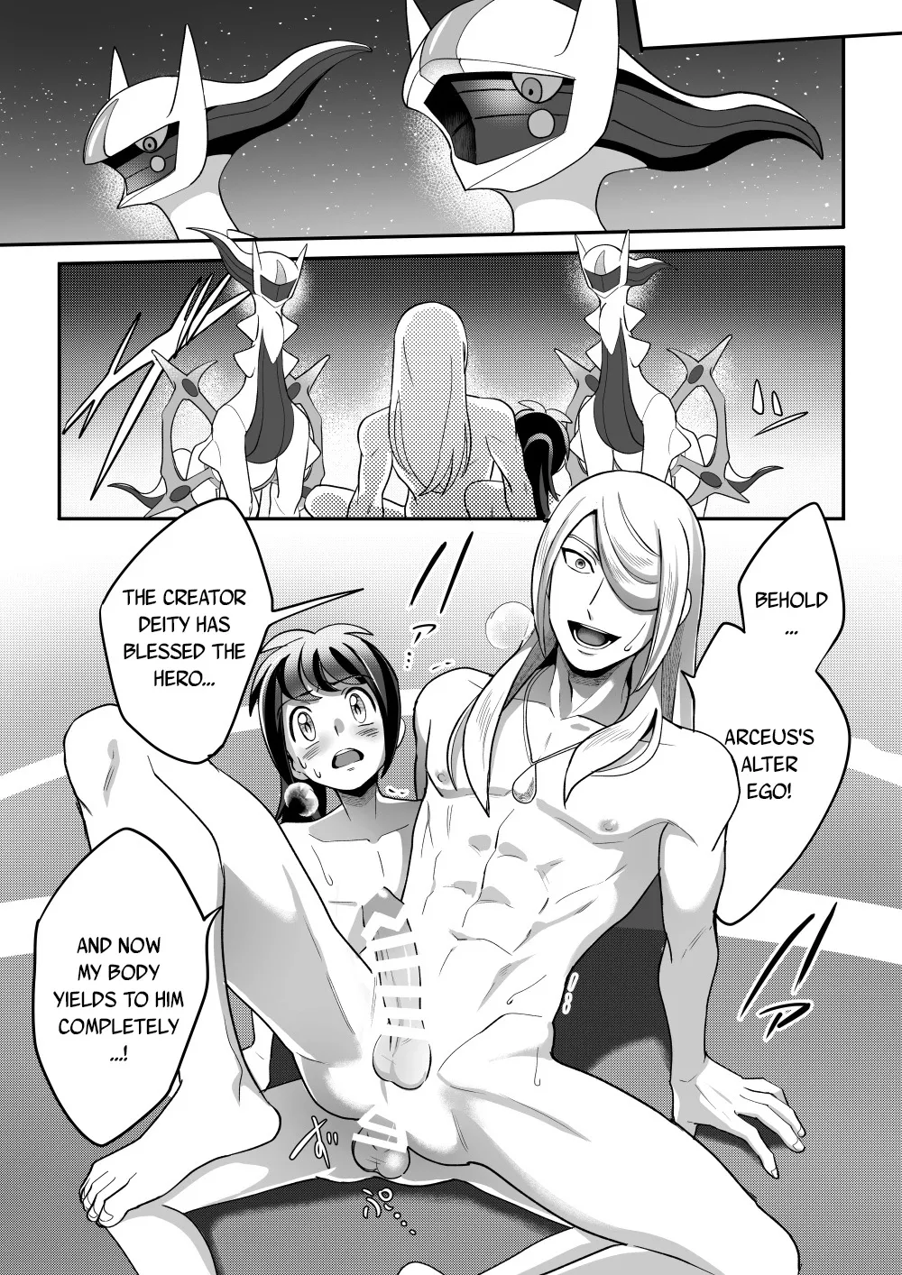 The Trial of the Creator Deity - Page 28