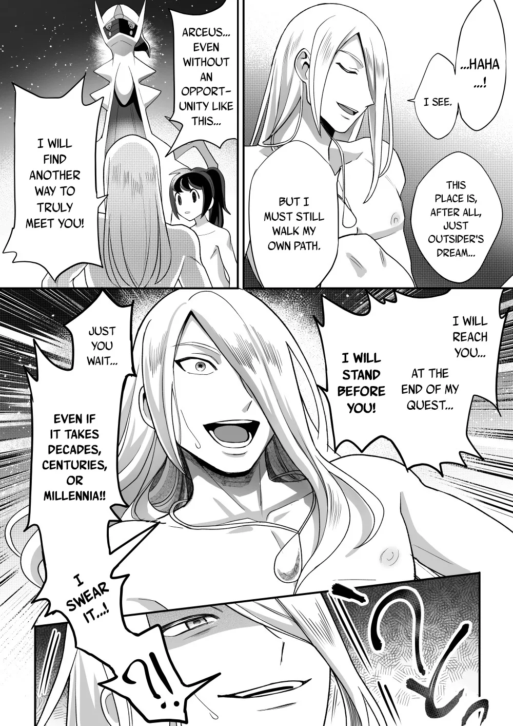 The Trial of the Creator Deity - Page 51