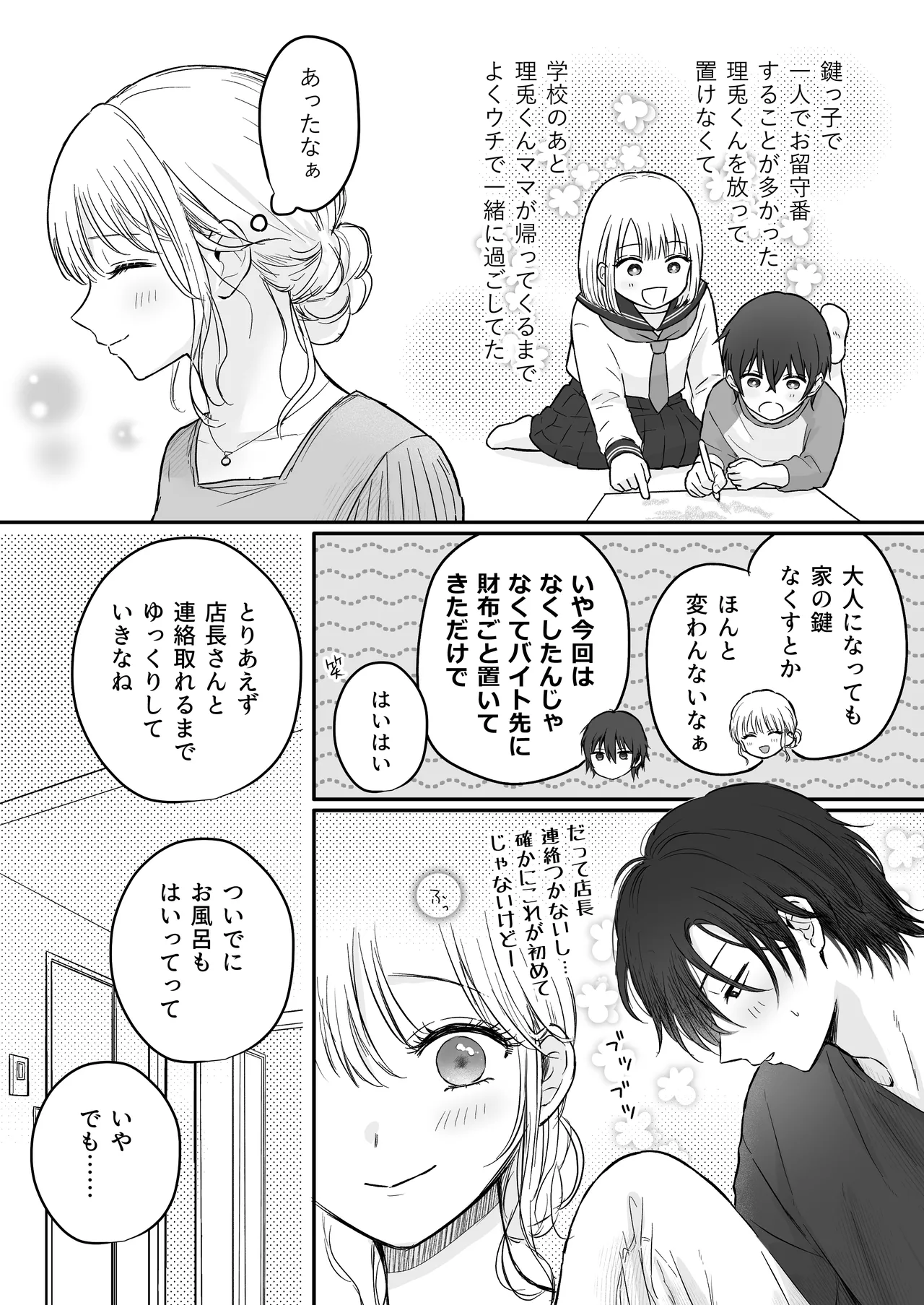 Preview page 6