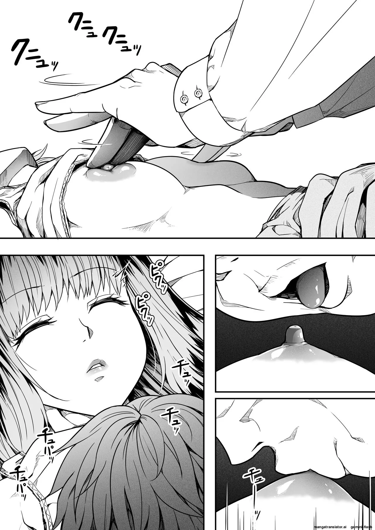 Page 19 of [Road=Road=] Chikara Aru Succubus wa Seiyoku o Mitashitai dake. 15 [English]