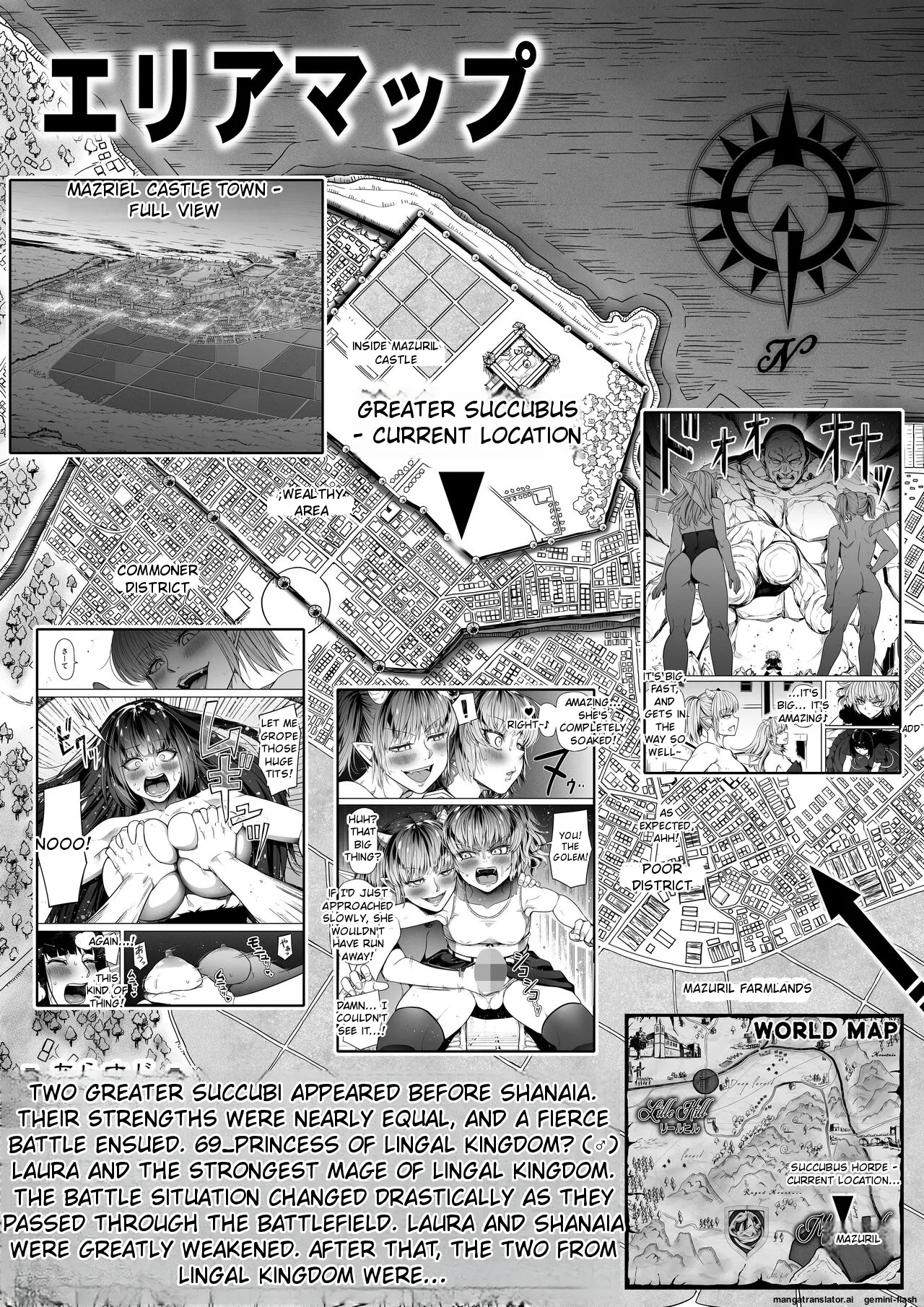 Page 4 of Chikara Aru Succubus wa Seiyoku o Mitashitai dake. 15