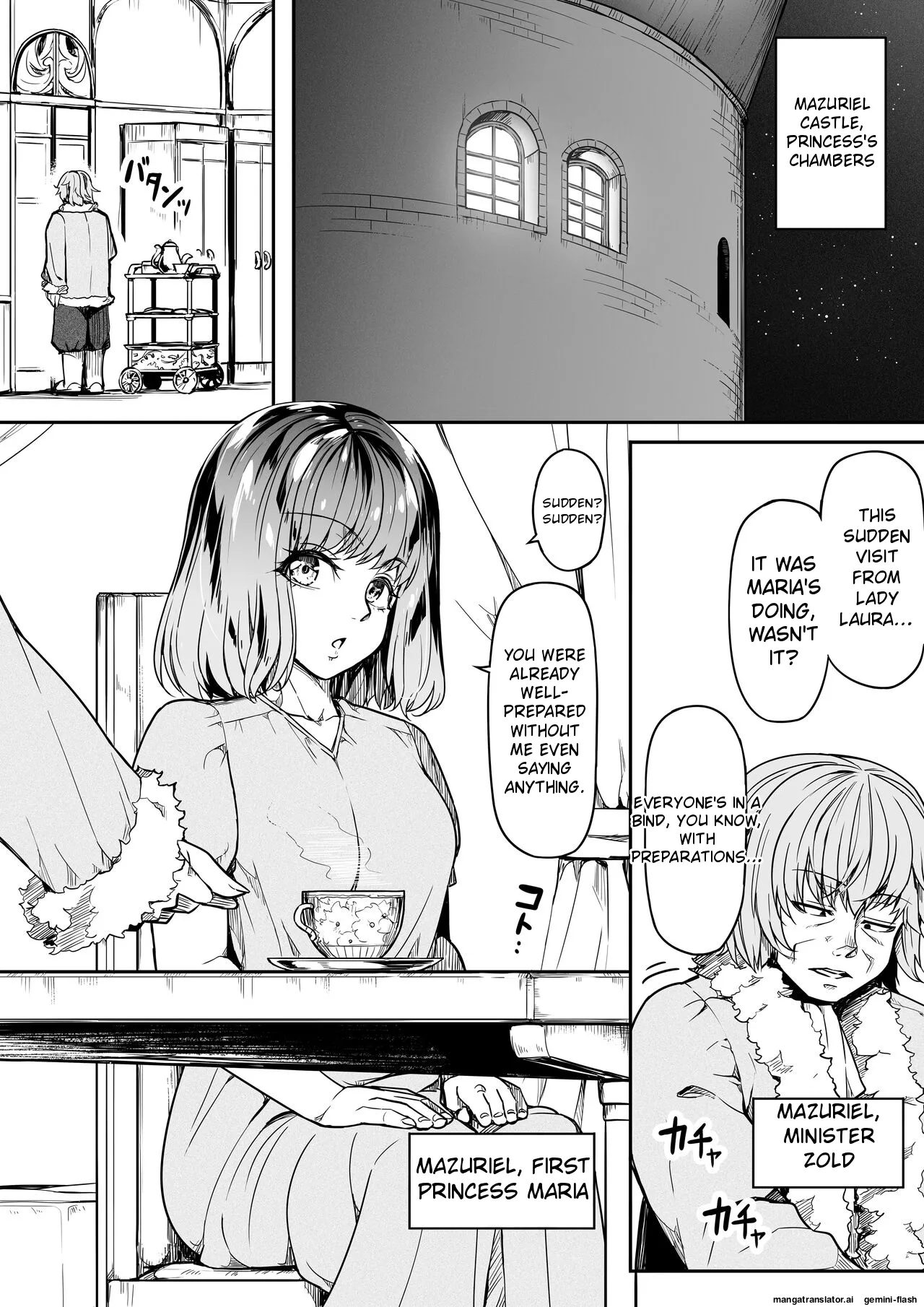 Page 5 of Chikara Aru Succubus wa Seiyoku o Mitashitai dake. 15