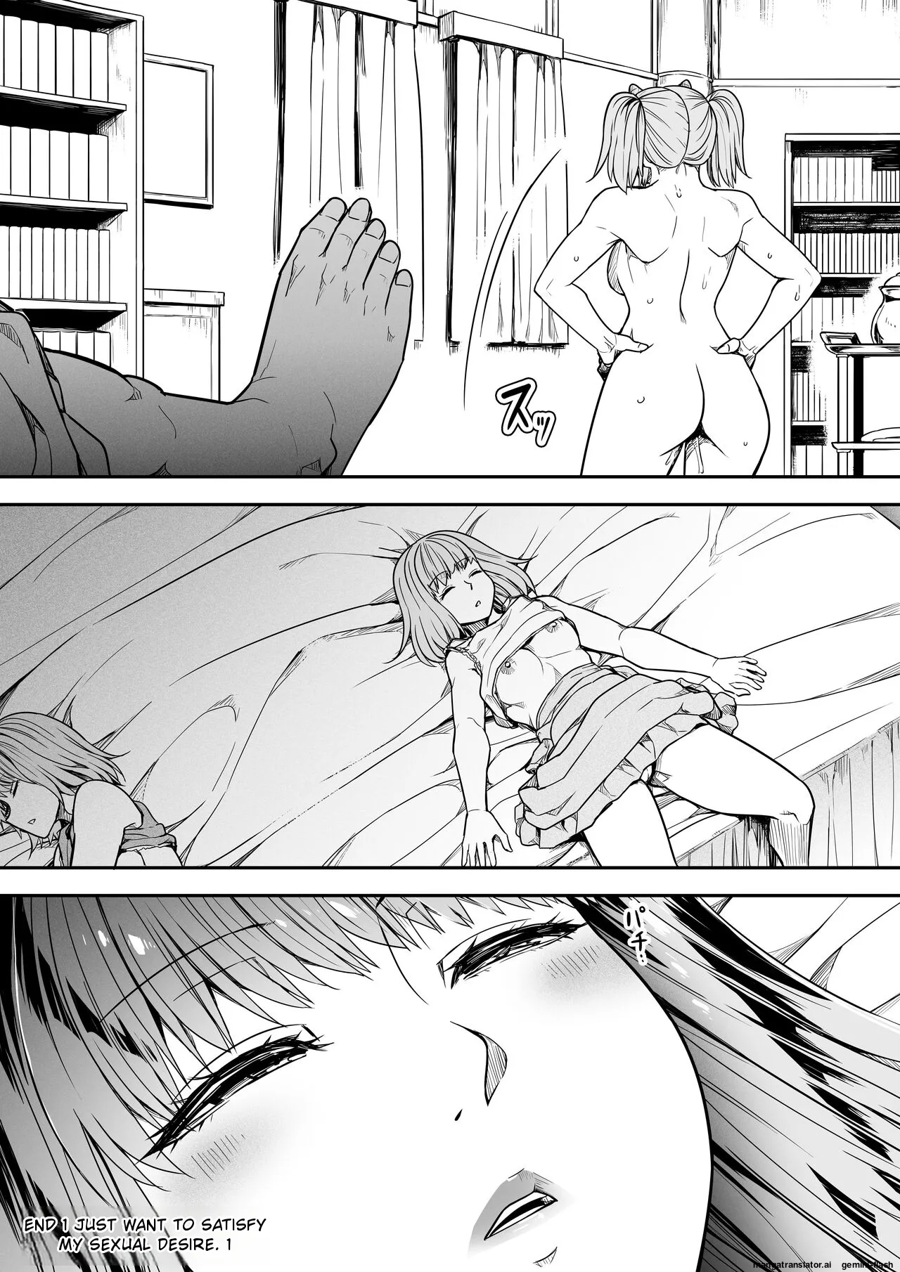 Page 86 of Chikara Aru Succubus wa Seiyoku o Mitashitai dake. 15