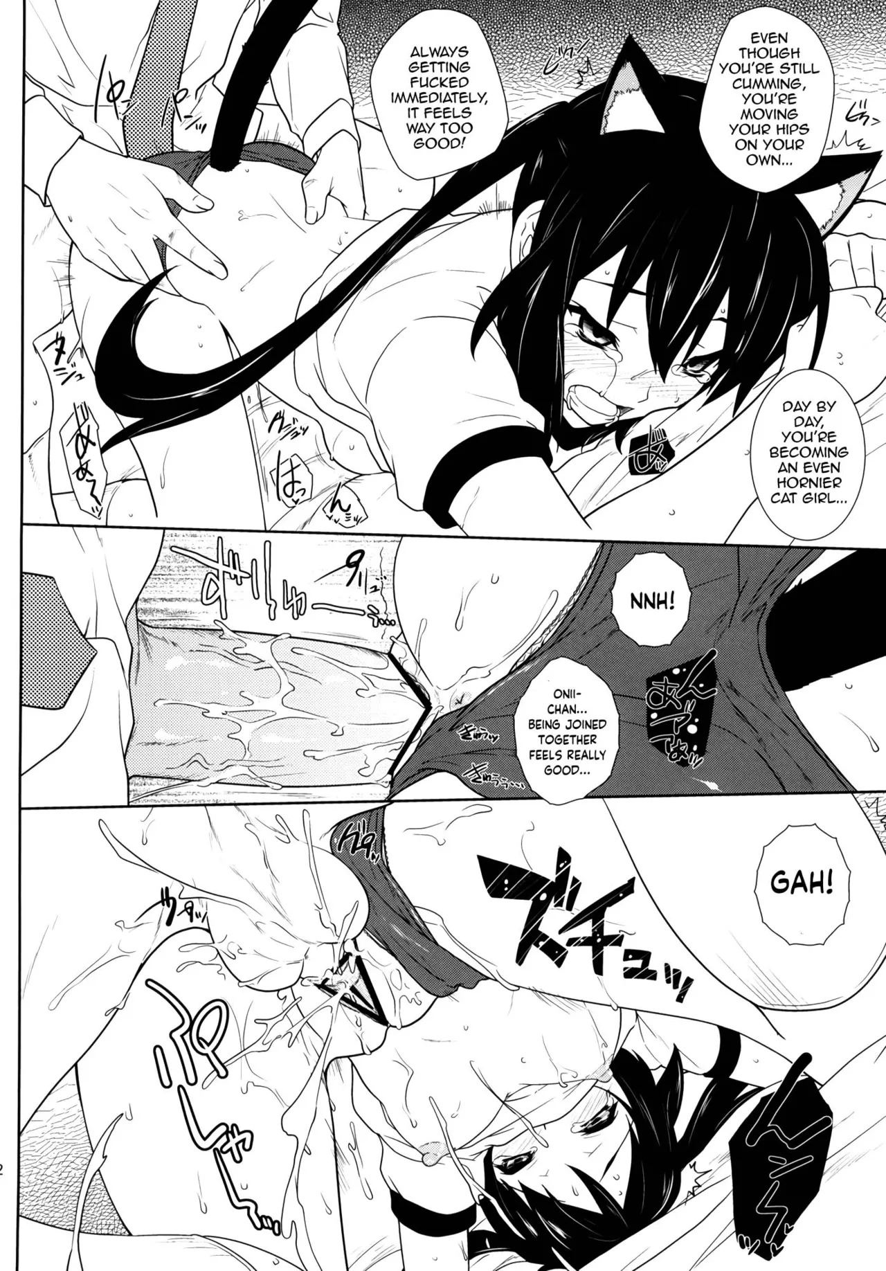 Sakura Syndrome - Page 13