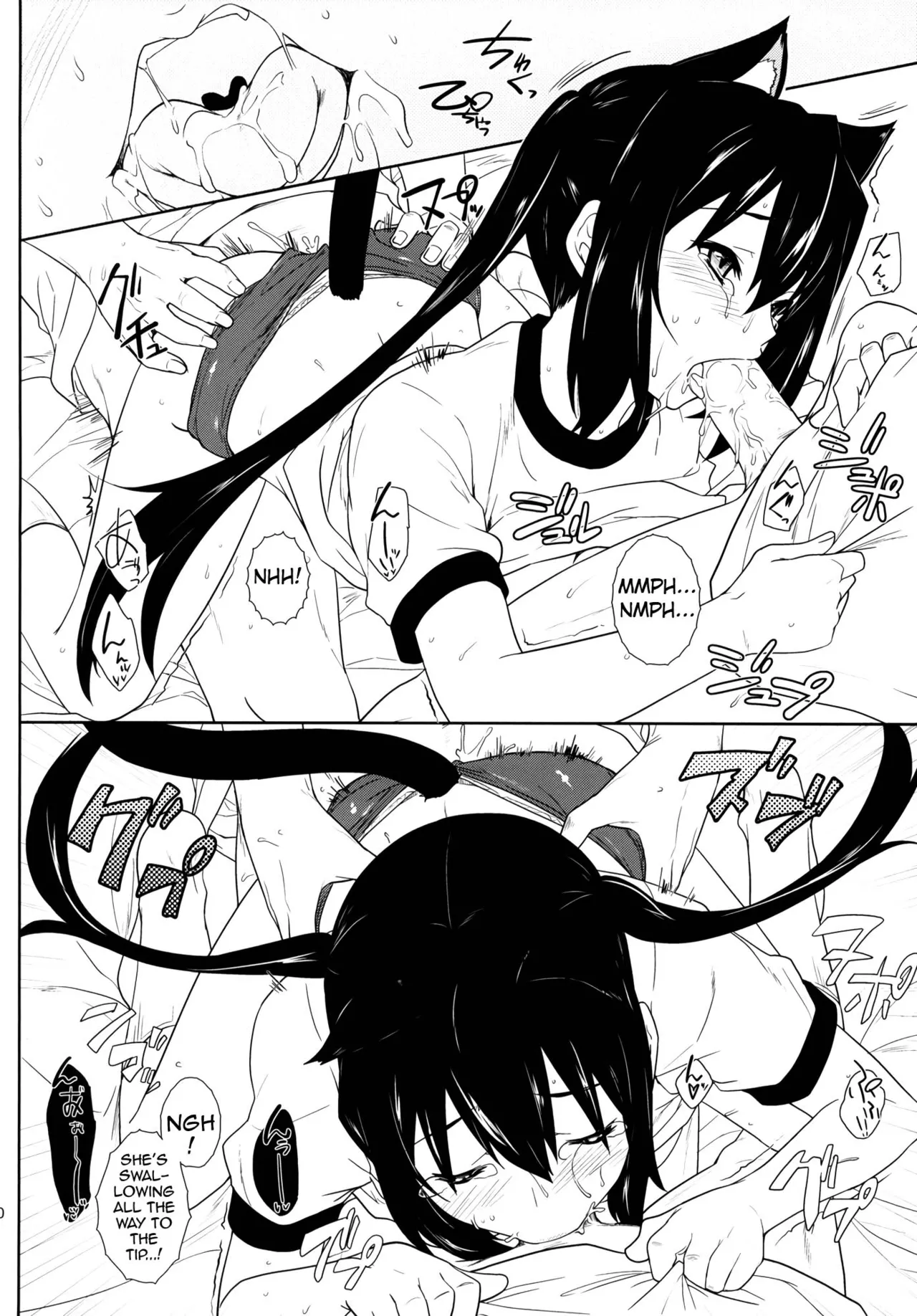 Sakura Syndrome - Page 21