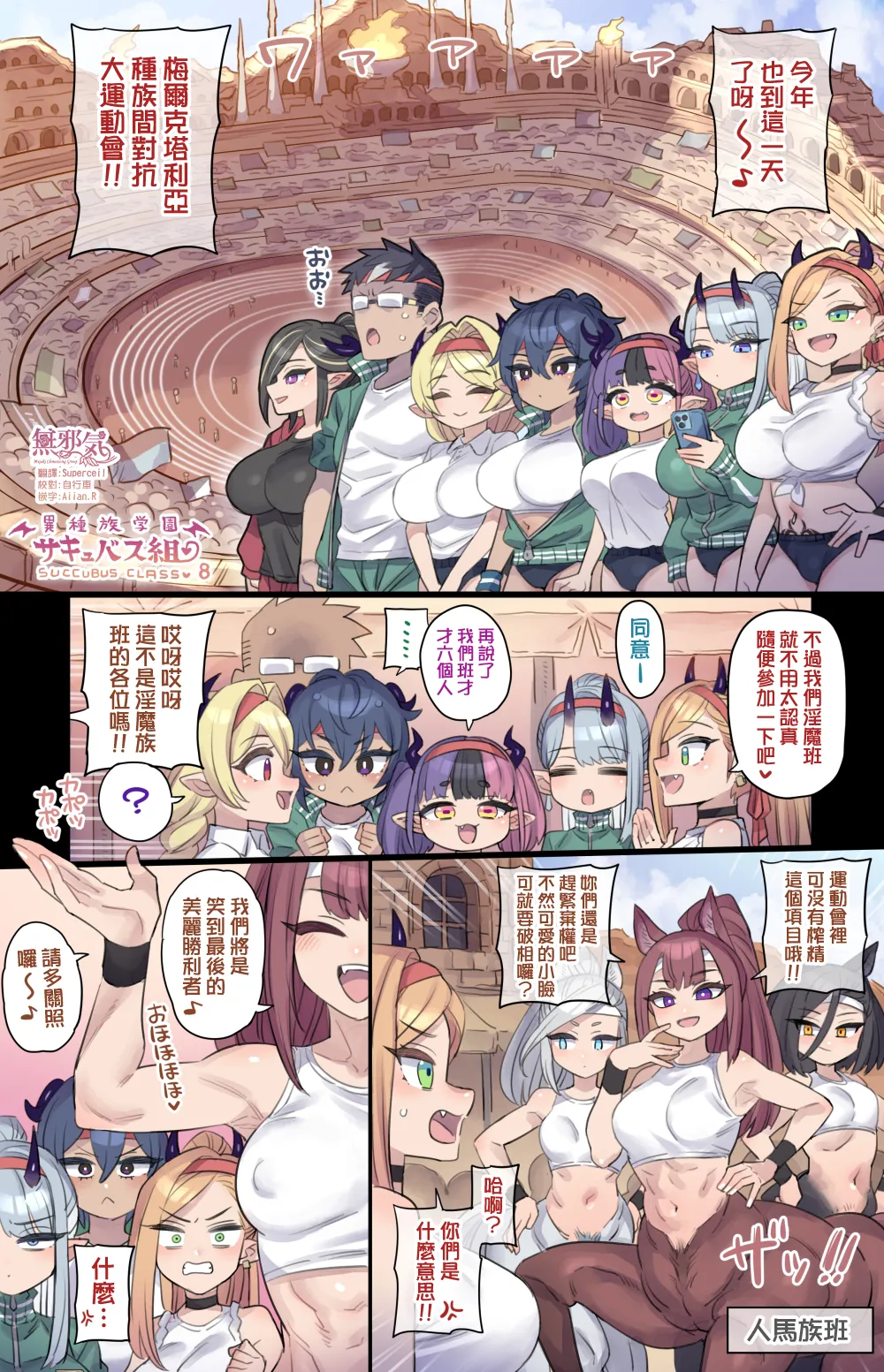 Preview page 1