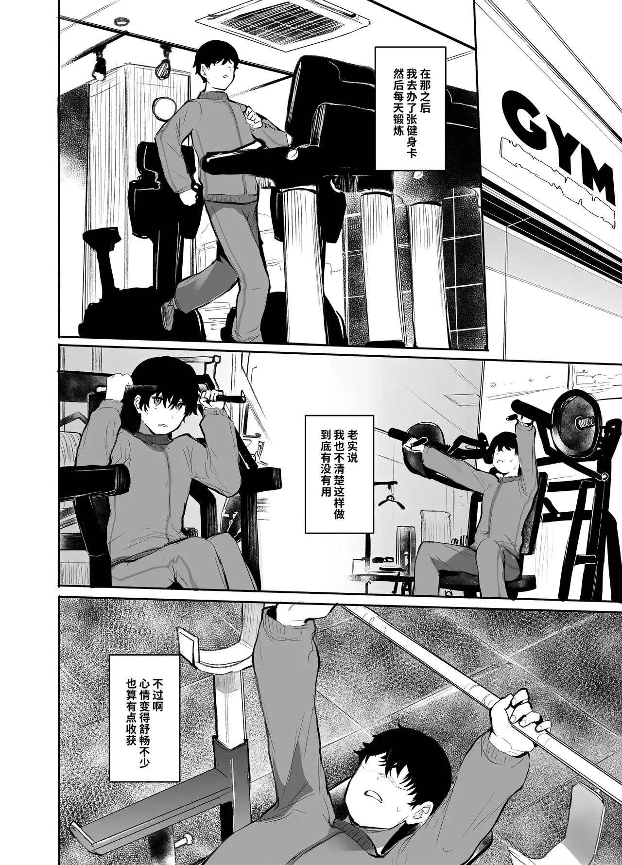 Maou Hime wa Koui ga Jakuten | 凌寒雪与爱意中融化 - Page 15