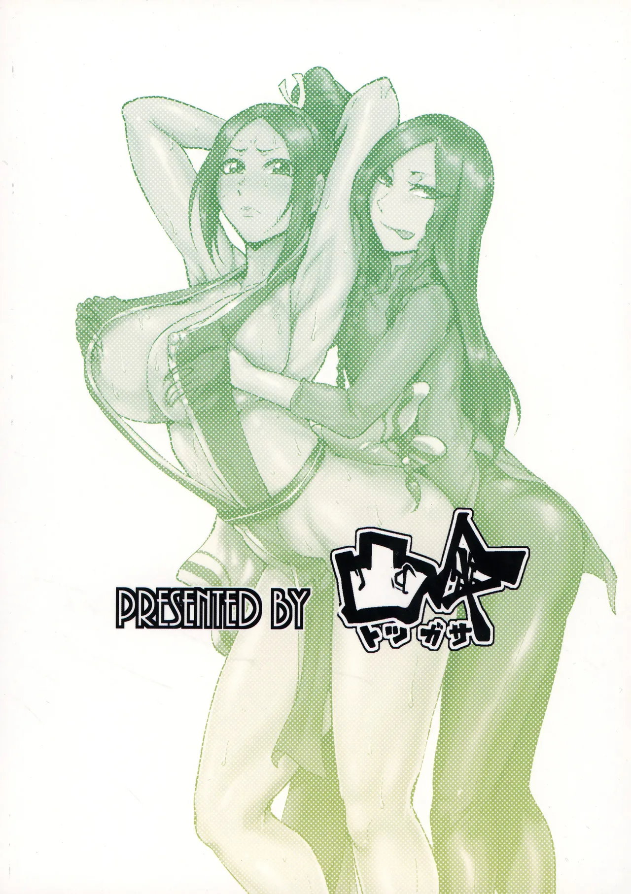 1111 Repunit - Page 2