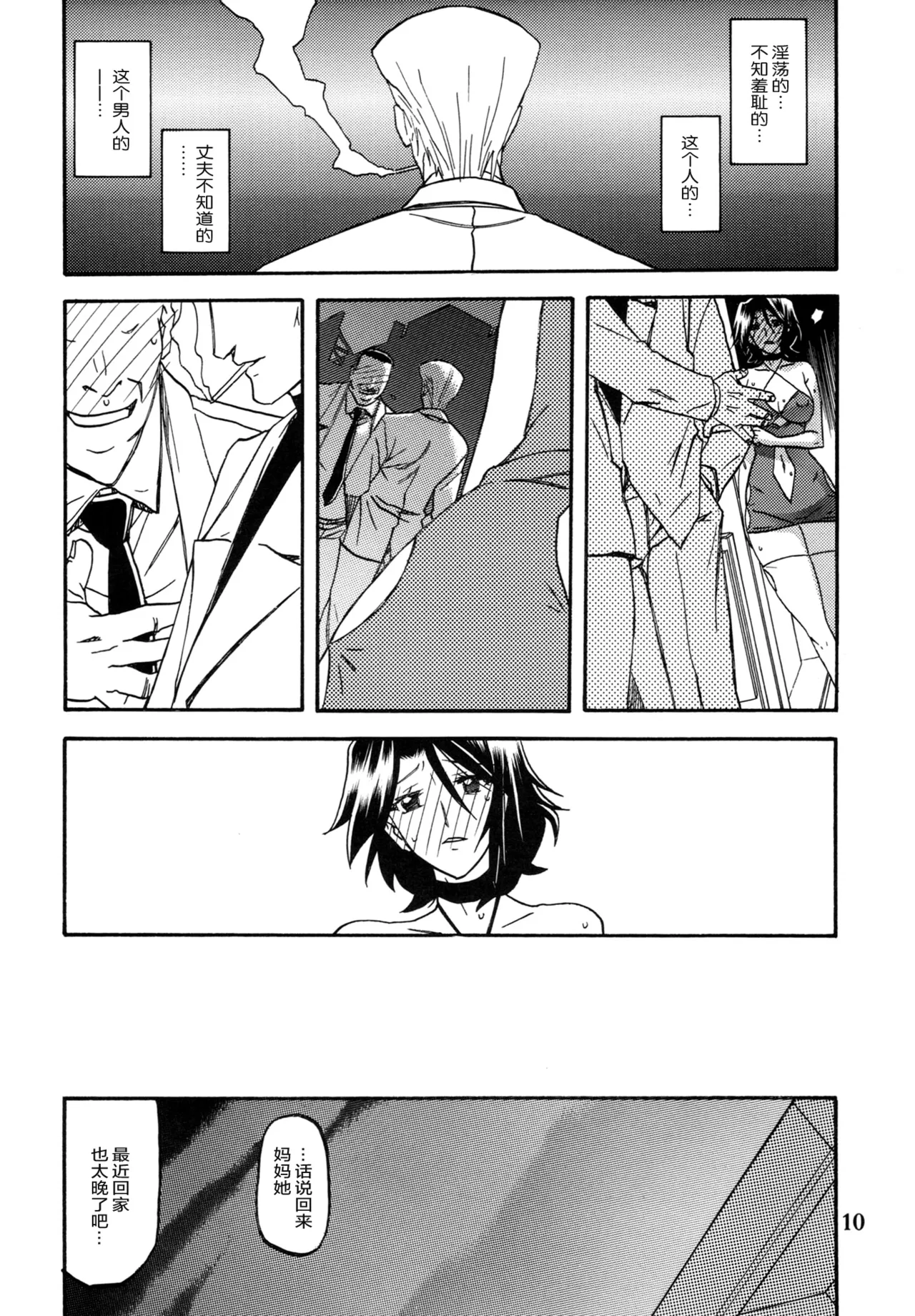 Preview page 5