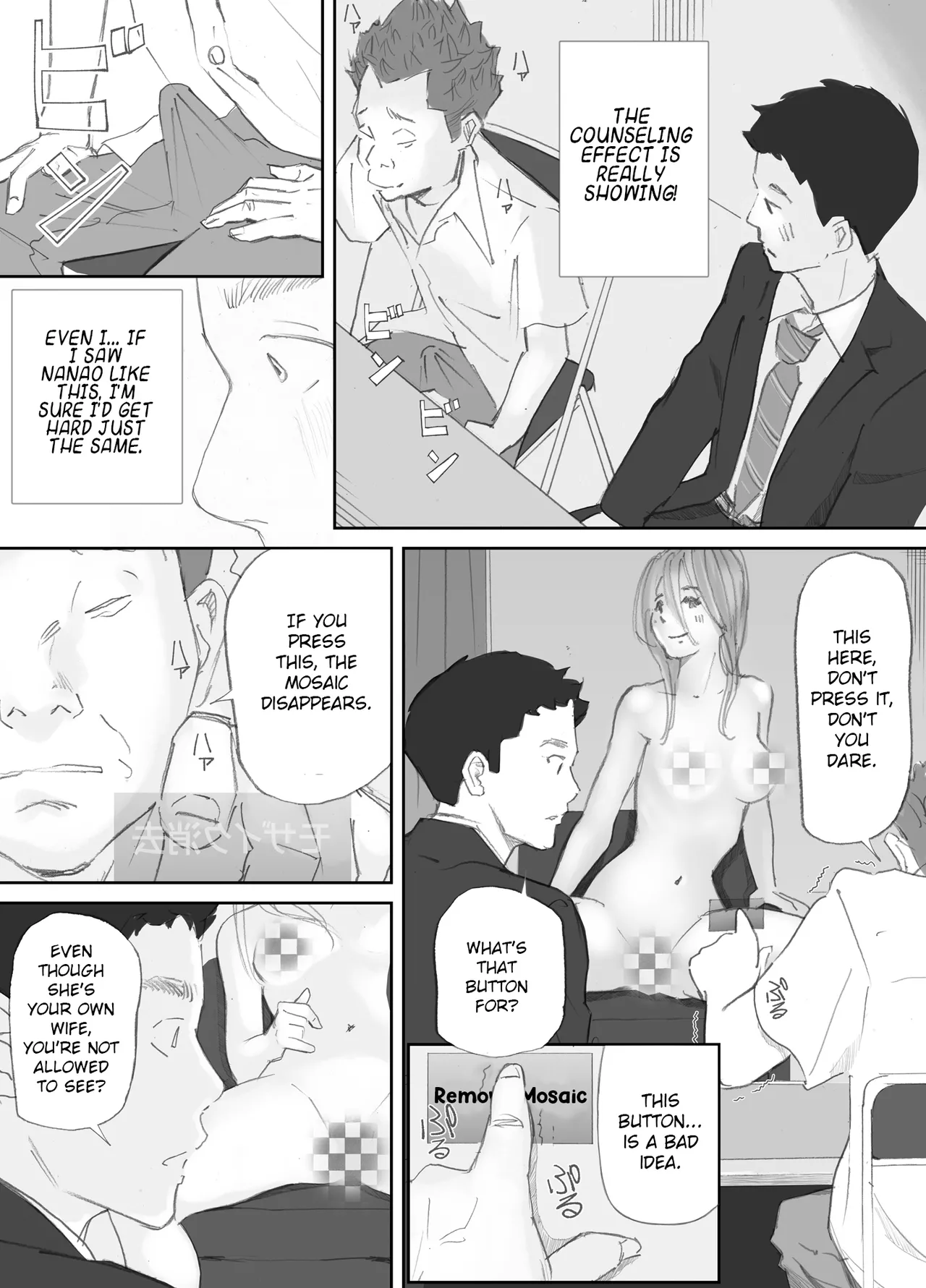 Page 13 of [Nekome Koi] My Wife, On the Other Side of The Peep Room… [English] [LateStateRetardation] [MTL]
