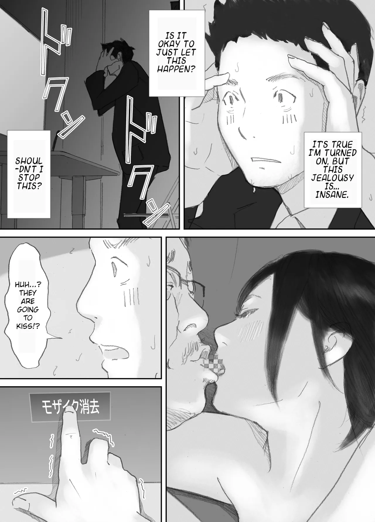 Page 41 of [Nekome Koi] My Wife, On the Other Side of The Peep Room… [English] [LateStateRetardation] [MTL]