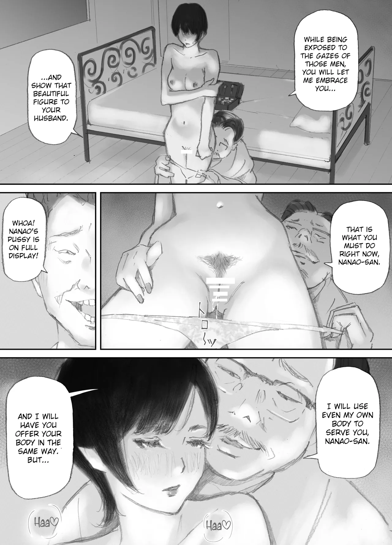 Page 84 of [Nekome Koi] My Wife, On the Other Side of The Peep Room… [English] [LateStateRetardation] [MTL]