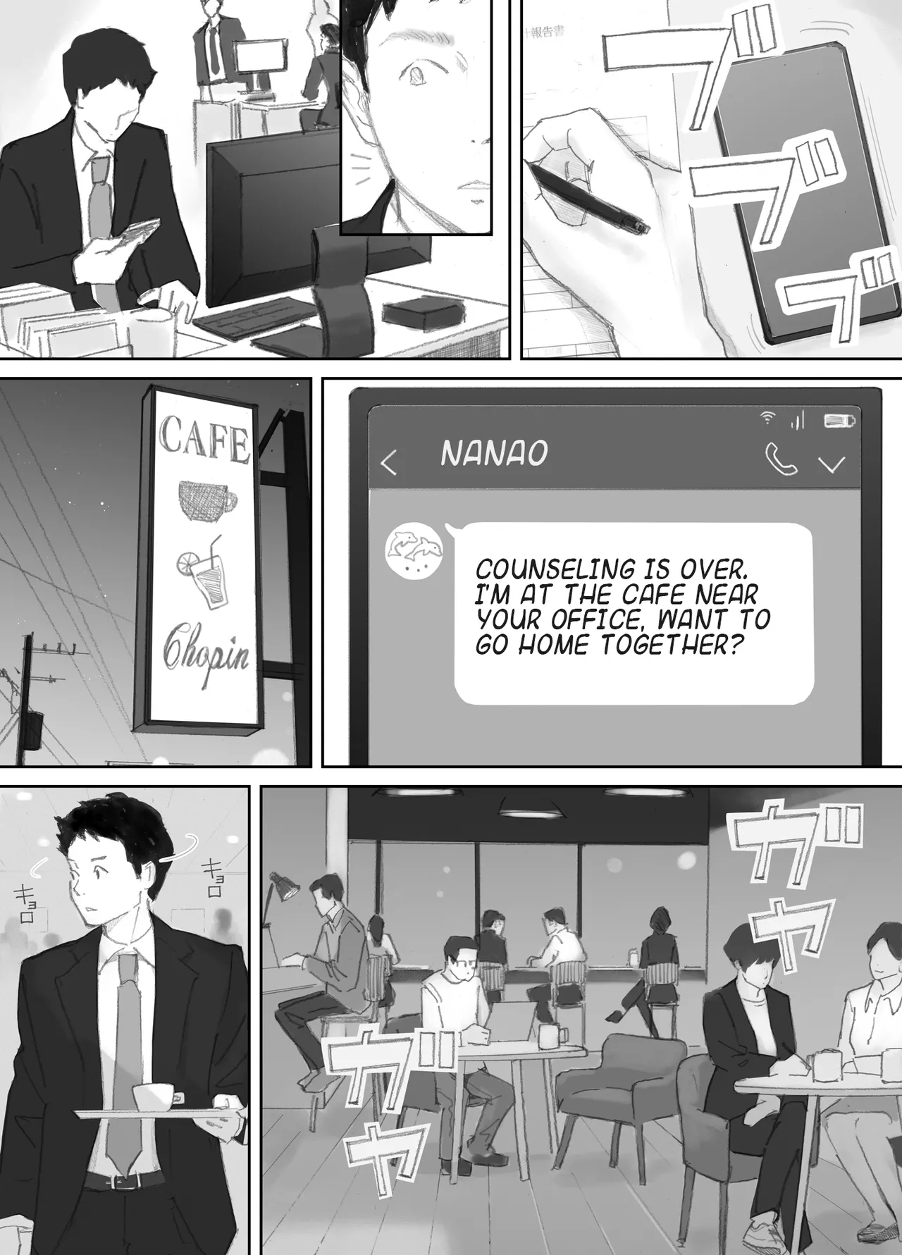 Page 87 of [Nekome Koi] My Wife, On the Other Side of The Peep Room… [English] [LateStateRetardation] [MTL]