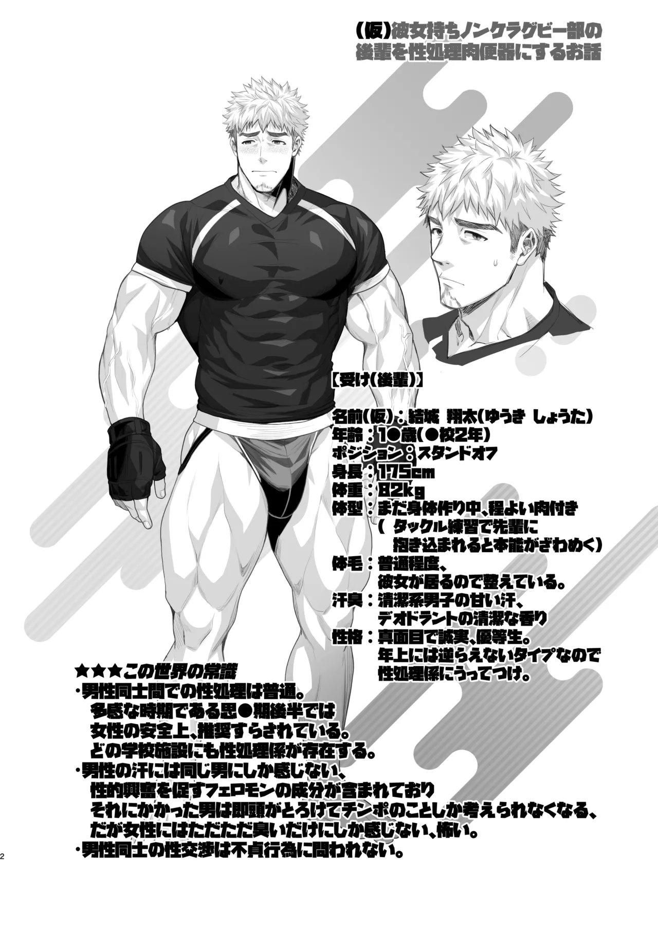 Preview page 2