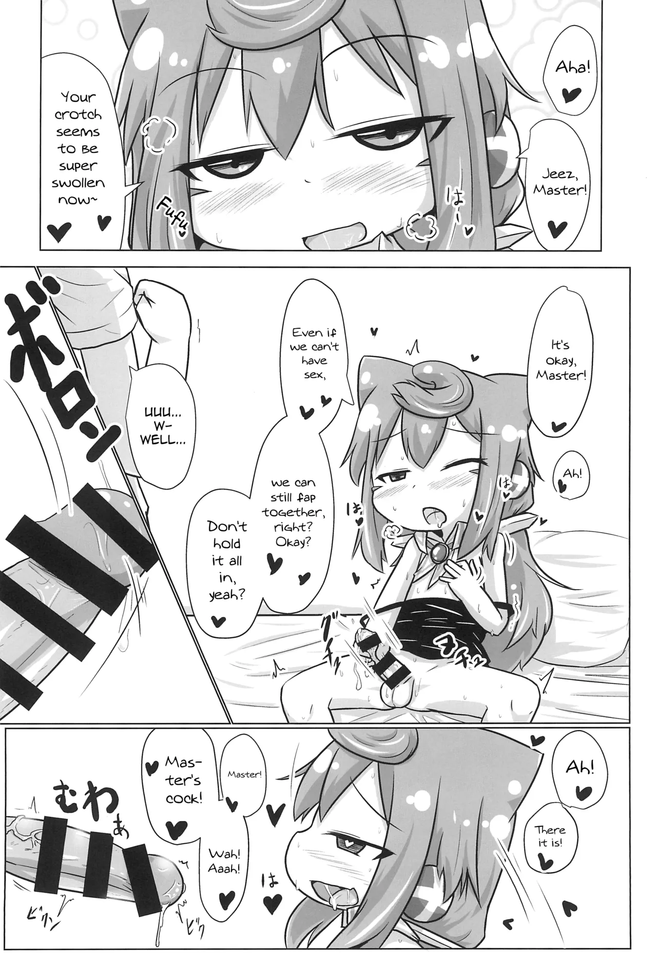 Dousei Seikatsu - Page 12