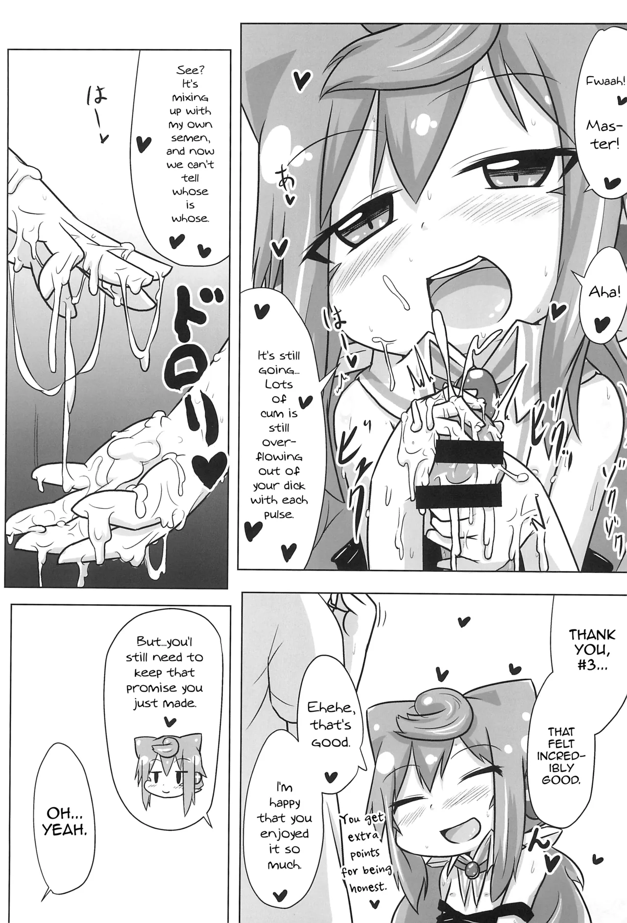 Dousei Seikatsu - Page 17