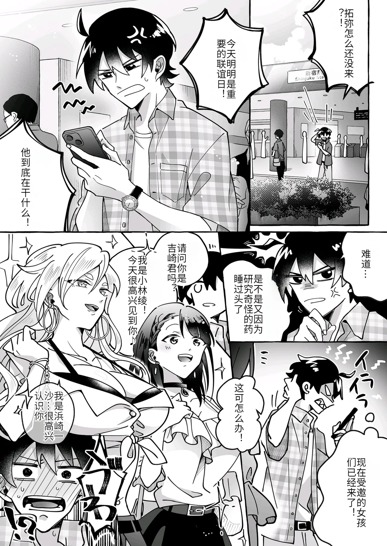 Preview page 1