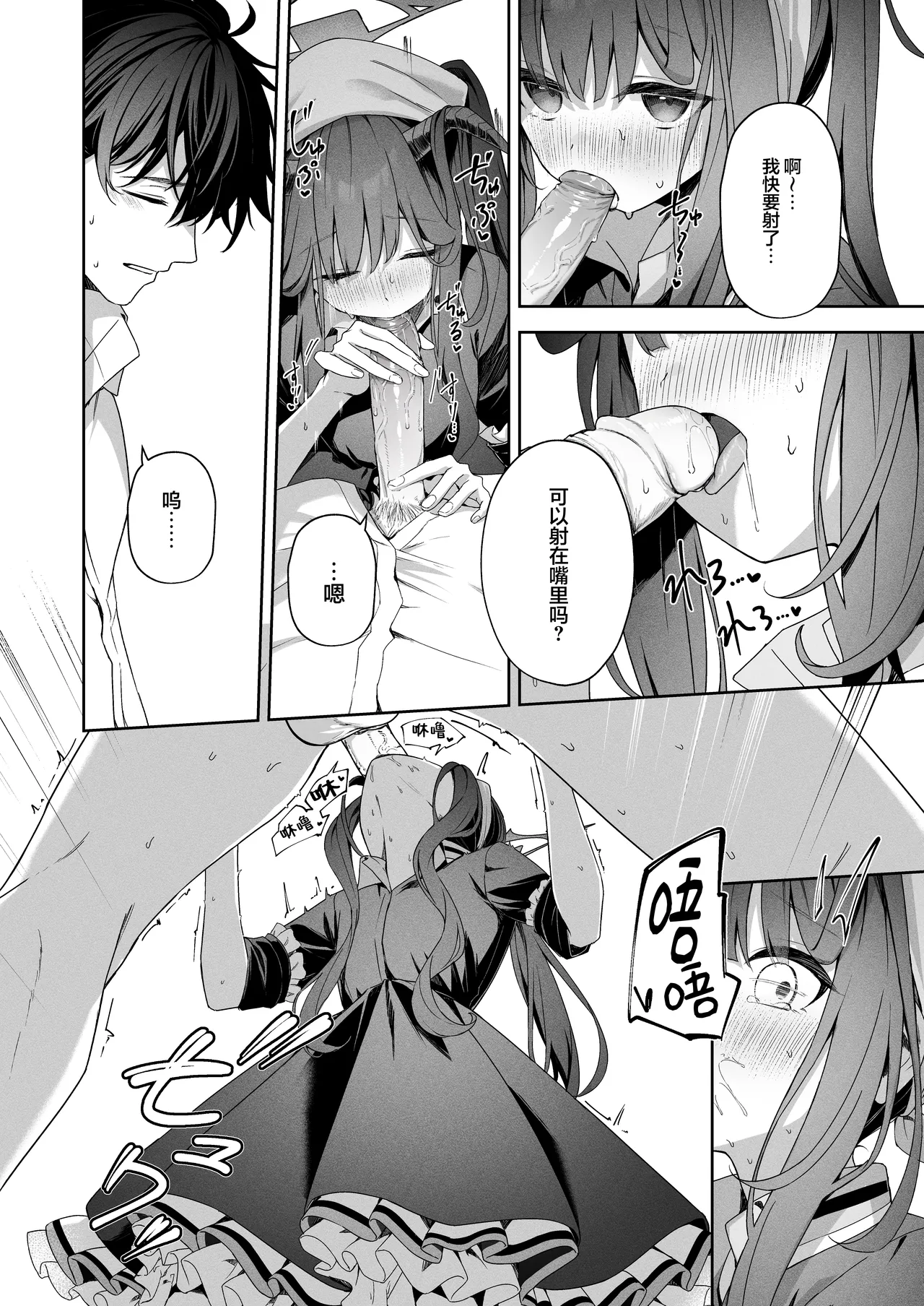 LOVE RECETTE - Page 10