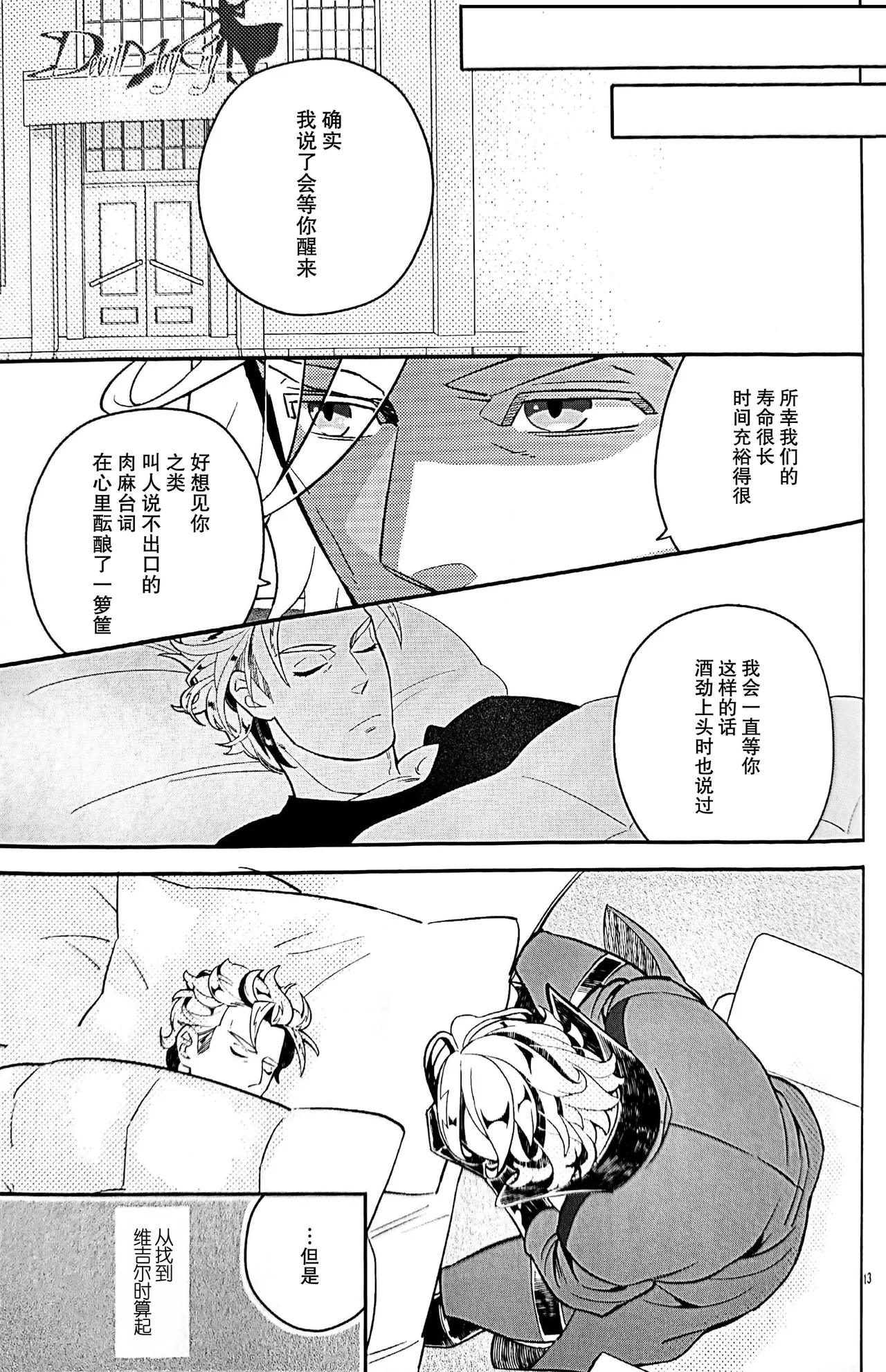 null - Page 10