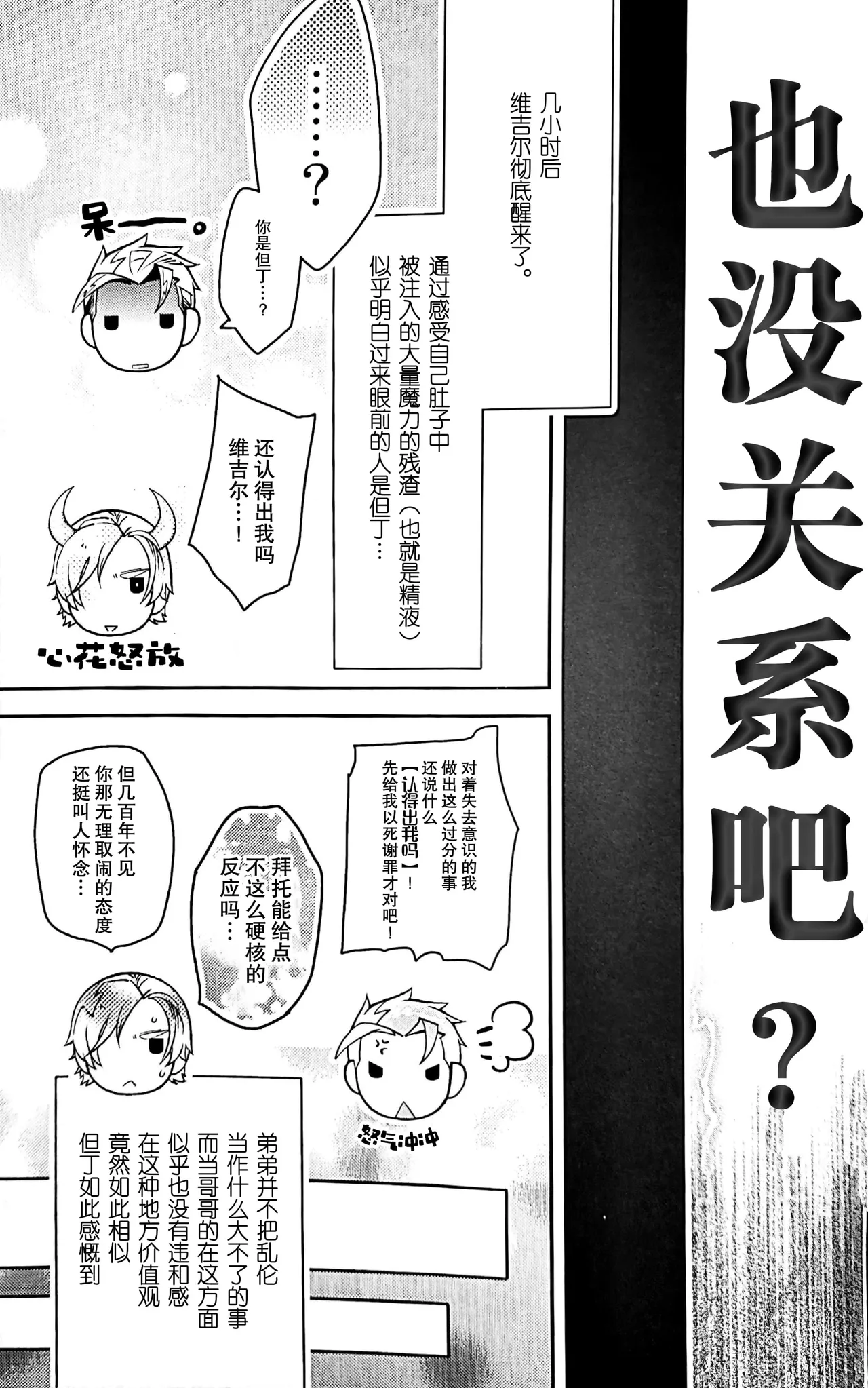 null - Page 18