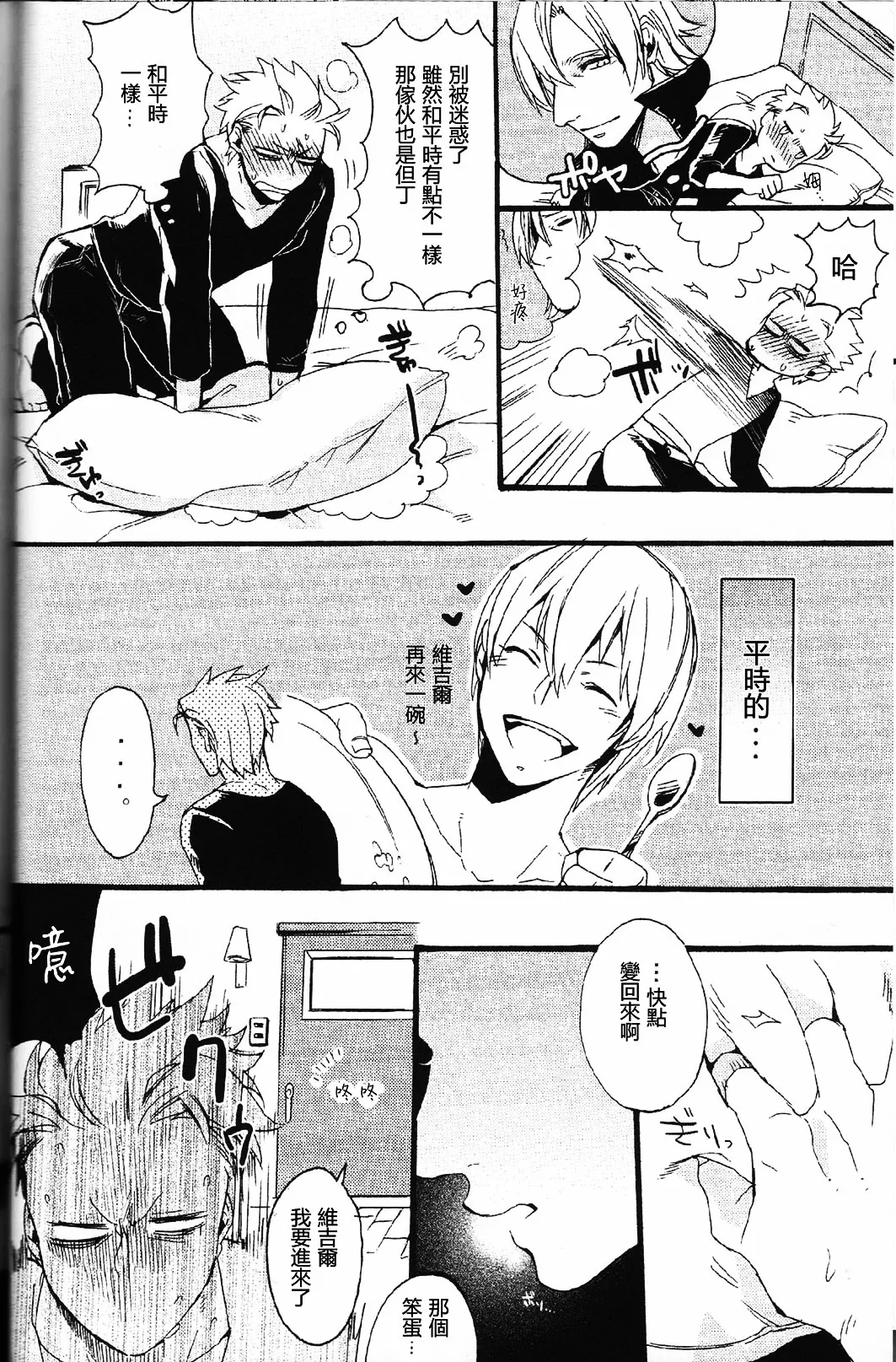 null - Page 29