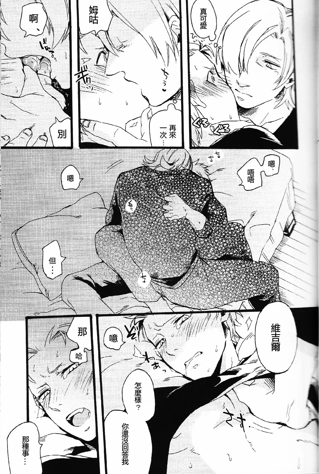 null - Page 32