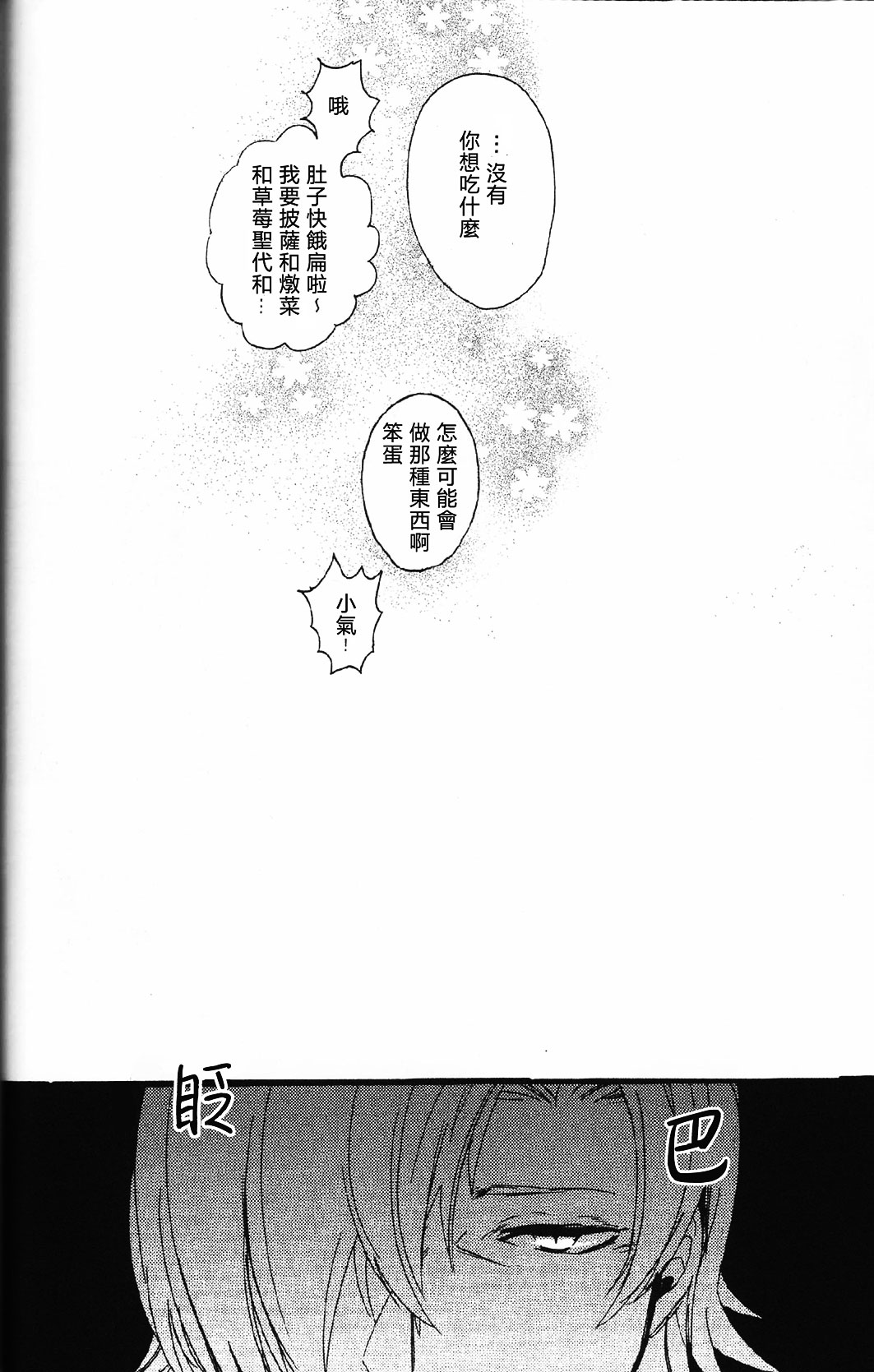 null - Page 43