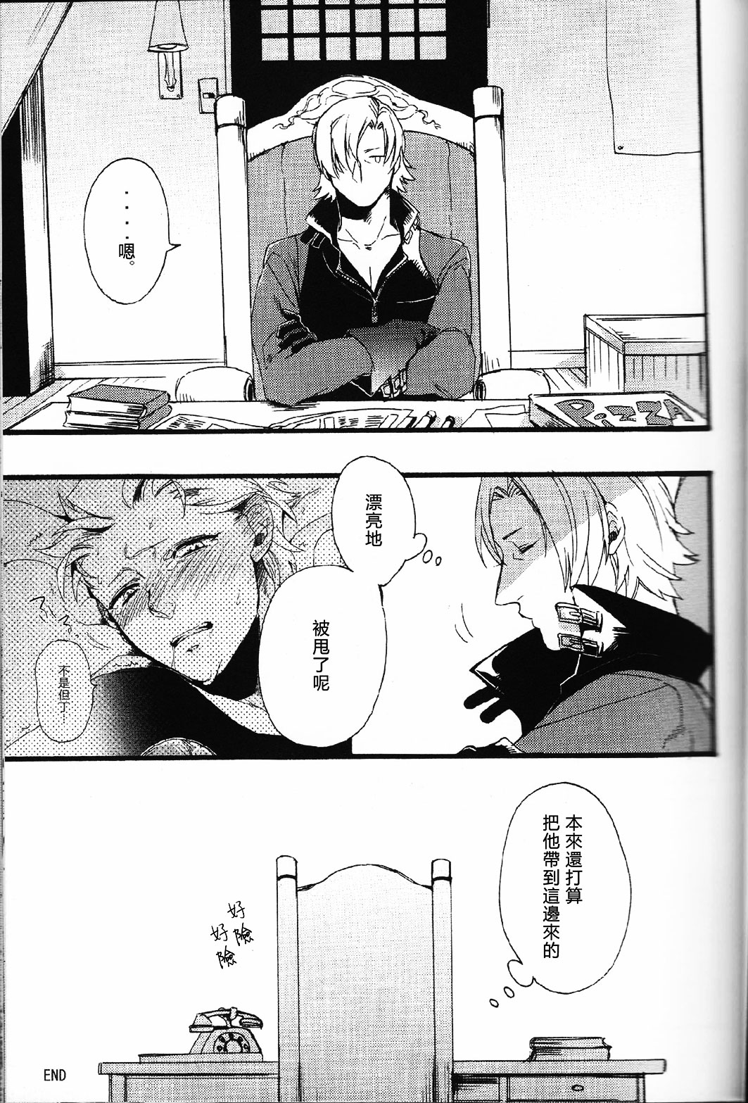 null - Page 44