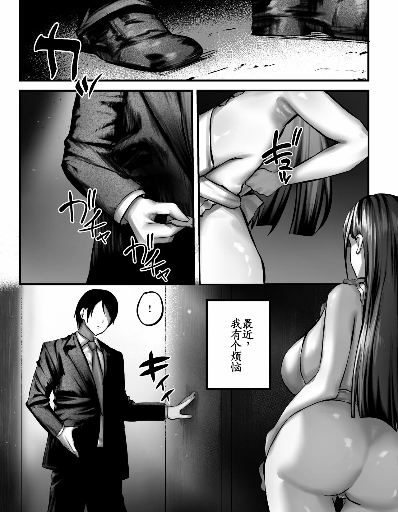 Page 2 of original