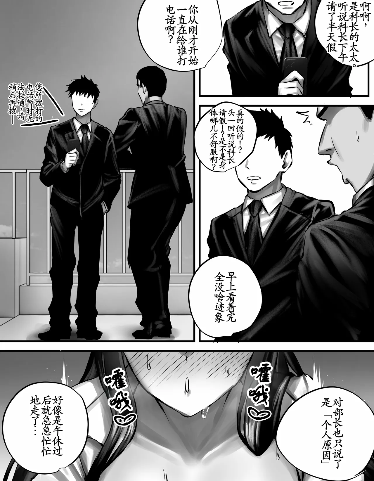 original - Page 55