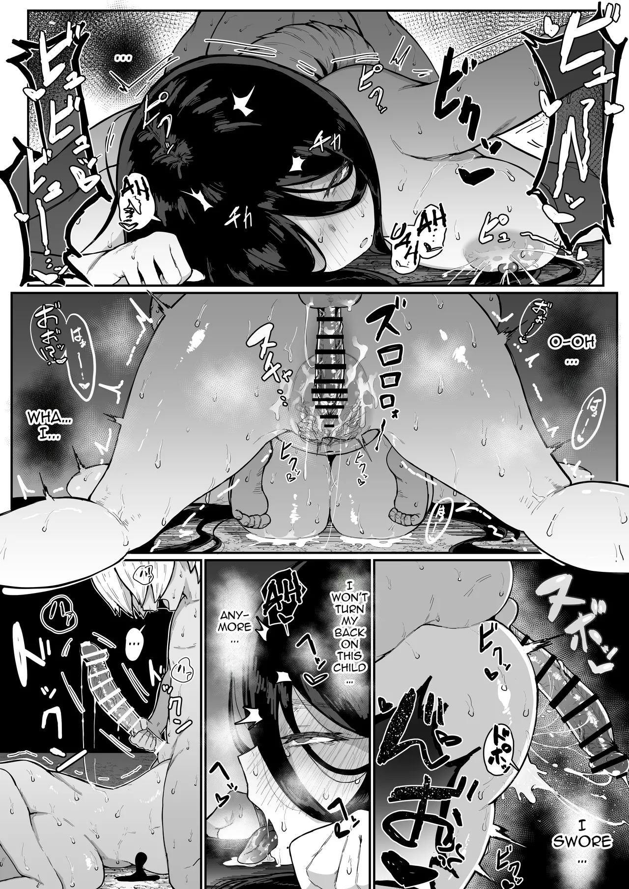 Page 45 of [Muru no Honbako] Ikenie Boshi Koubi -Mura no Ikenie to Natta Boshi wa Yami no Soko de Eikyuu ni Koubi Suru- | Sacrificial Mother-Son Mating -The Mother and Son Who Became the Village’s Sacrifice Mate Eternally in the Depths of the Darkness- [English] [NTerm]