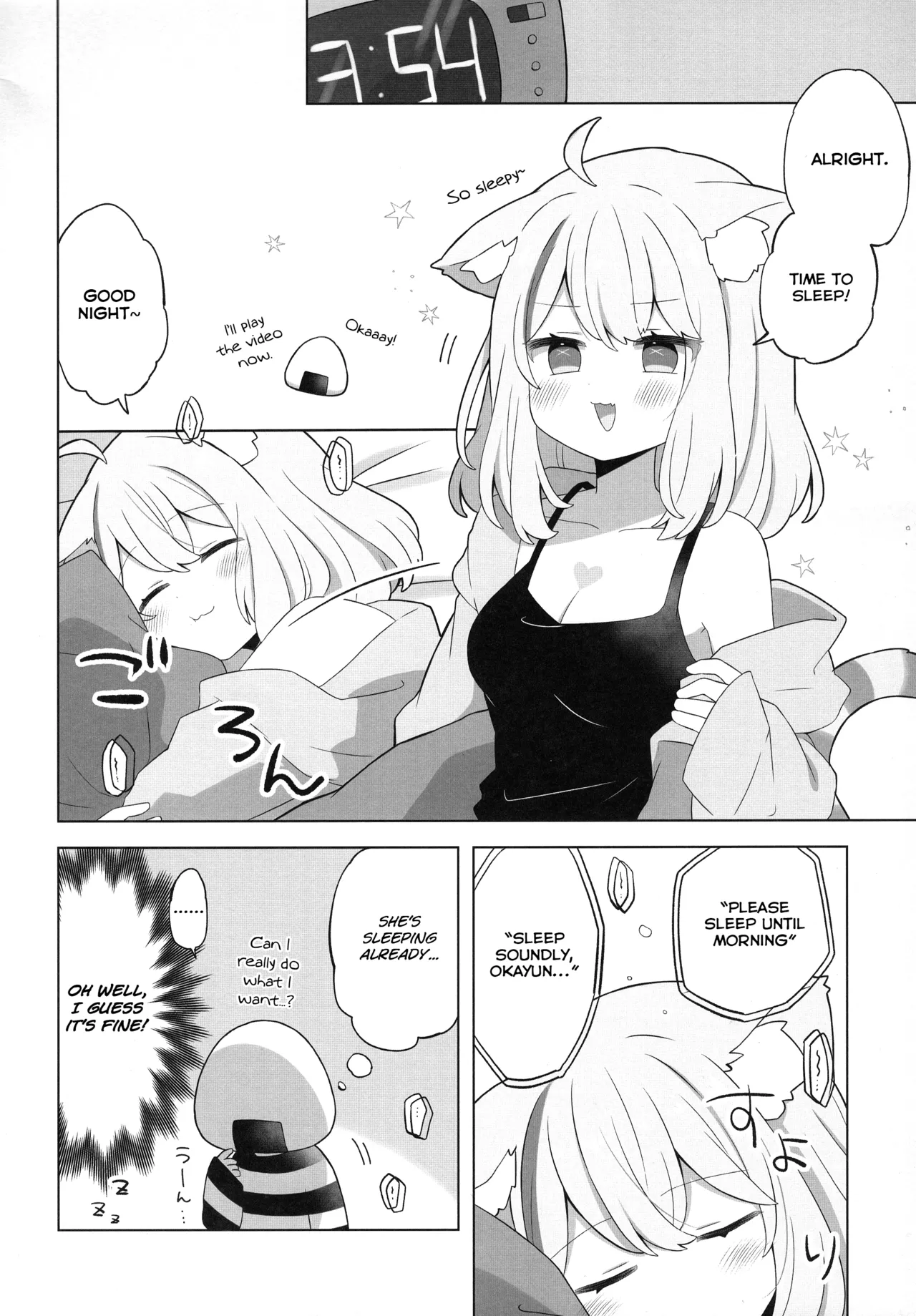 Sukoyaka Shuffle Saiminhou | The Healing Shuffle Hypnosis Technique - Page 10