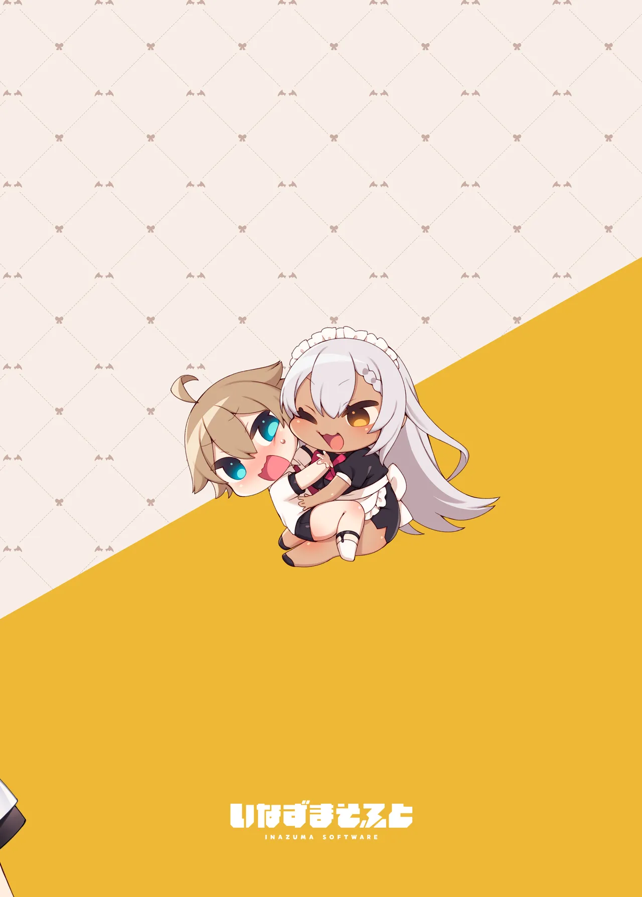 トラトリトル!～無垢な坊ちゃまのもとにサキュバスメイドがやってきた～ - Page 24