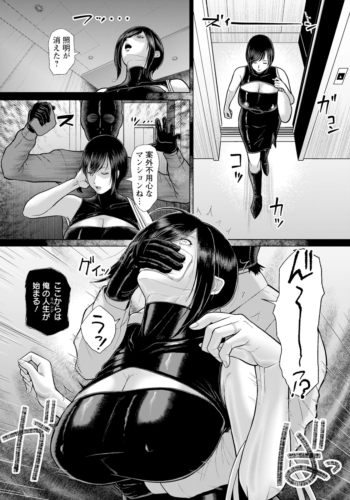 null - Page 17